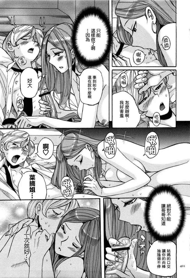 Manga Page 404