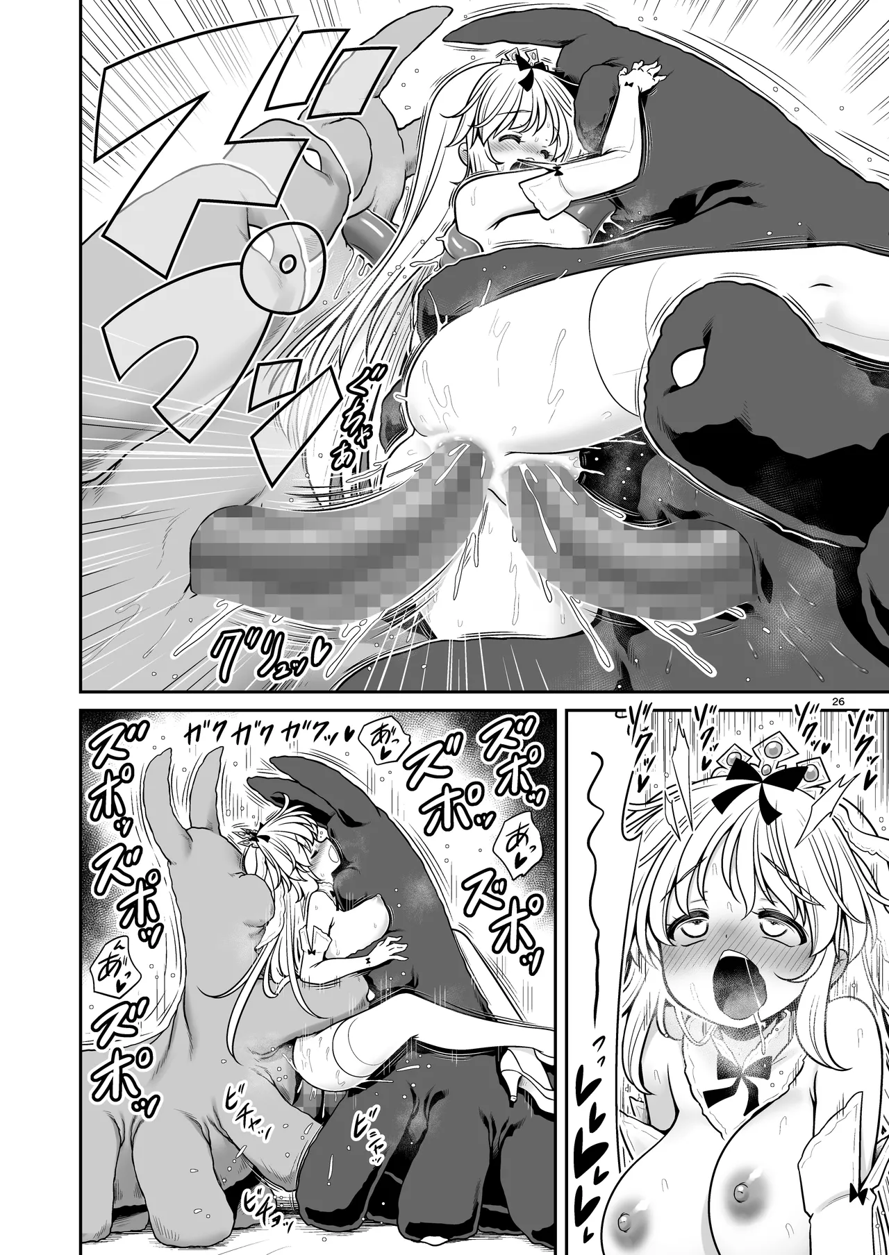 Manga Page 26