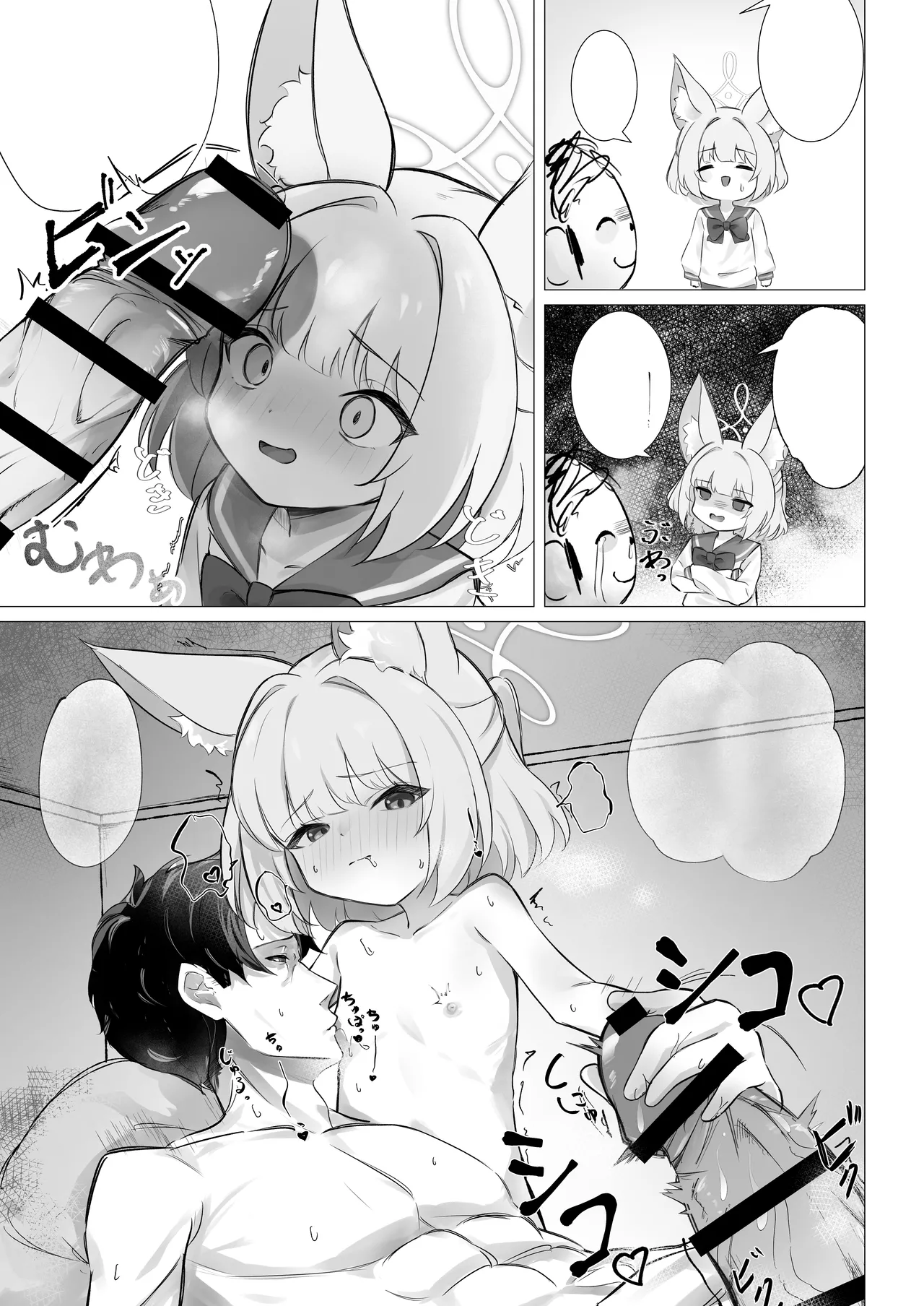 Manga Page 2
