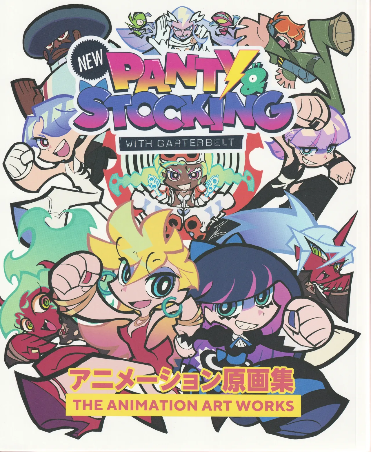 Manga Page 1