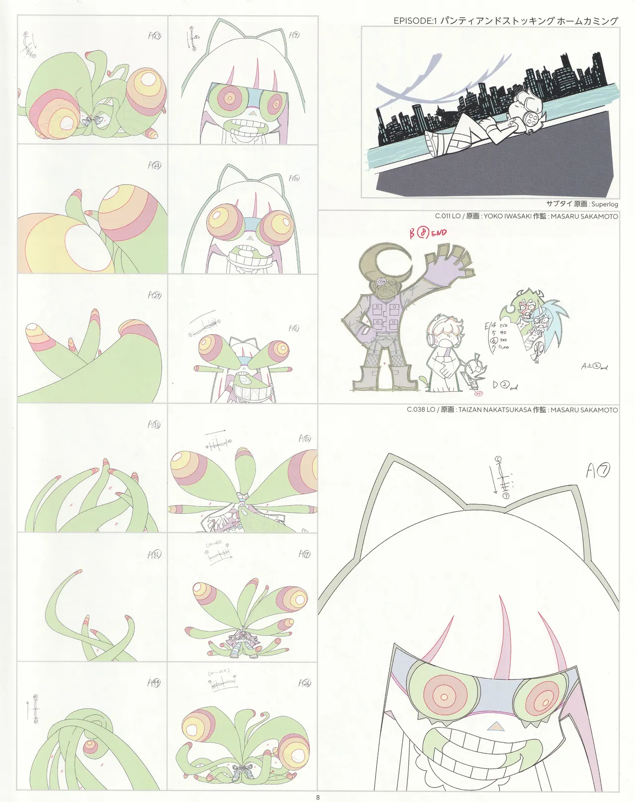 Manga Page 9