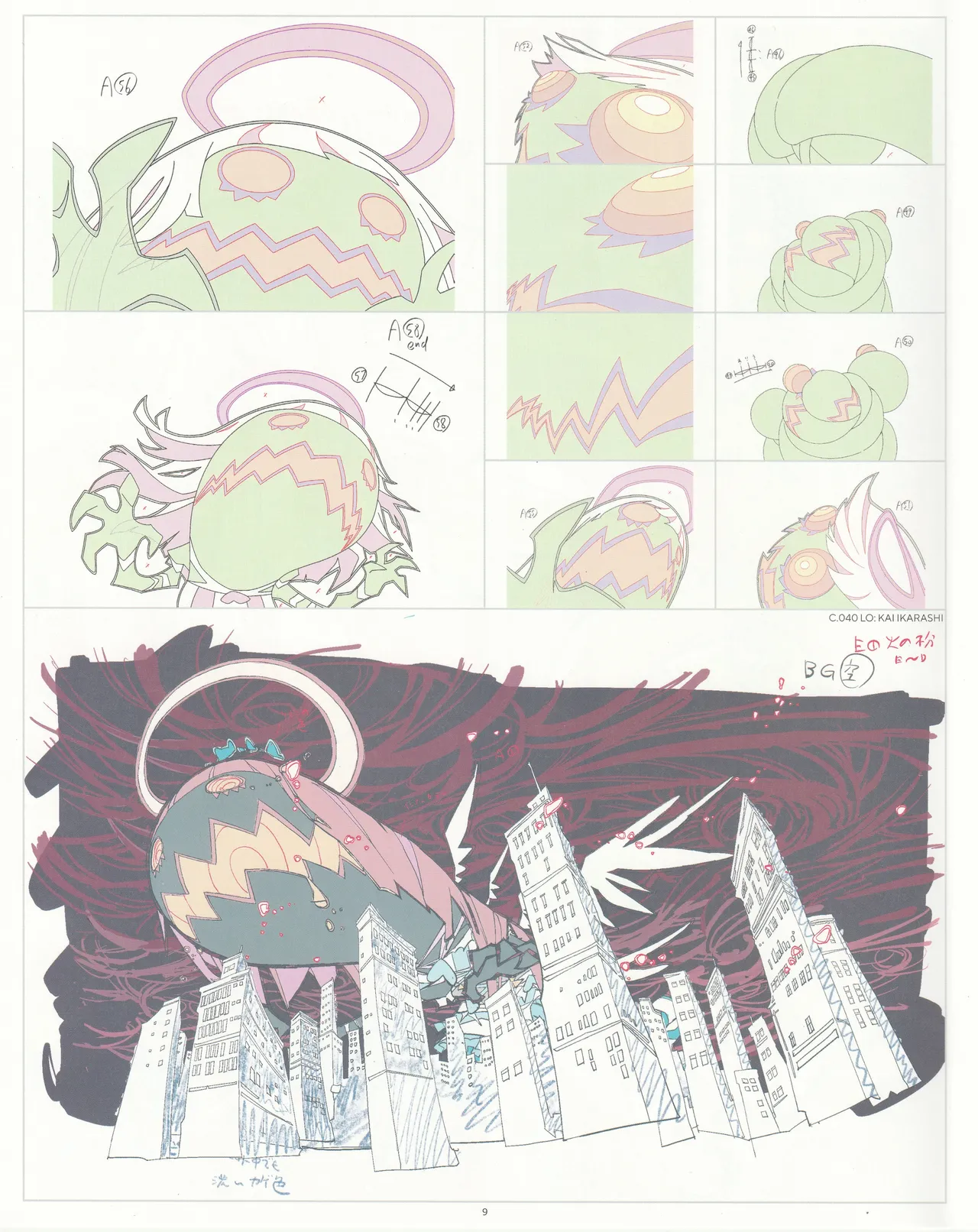Manga Page 10