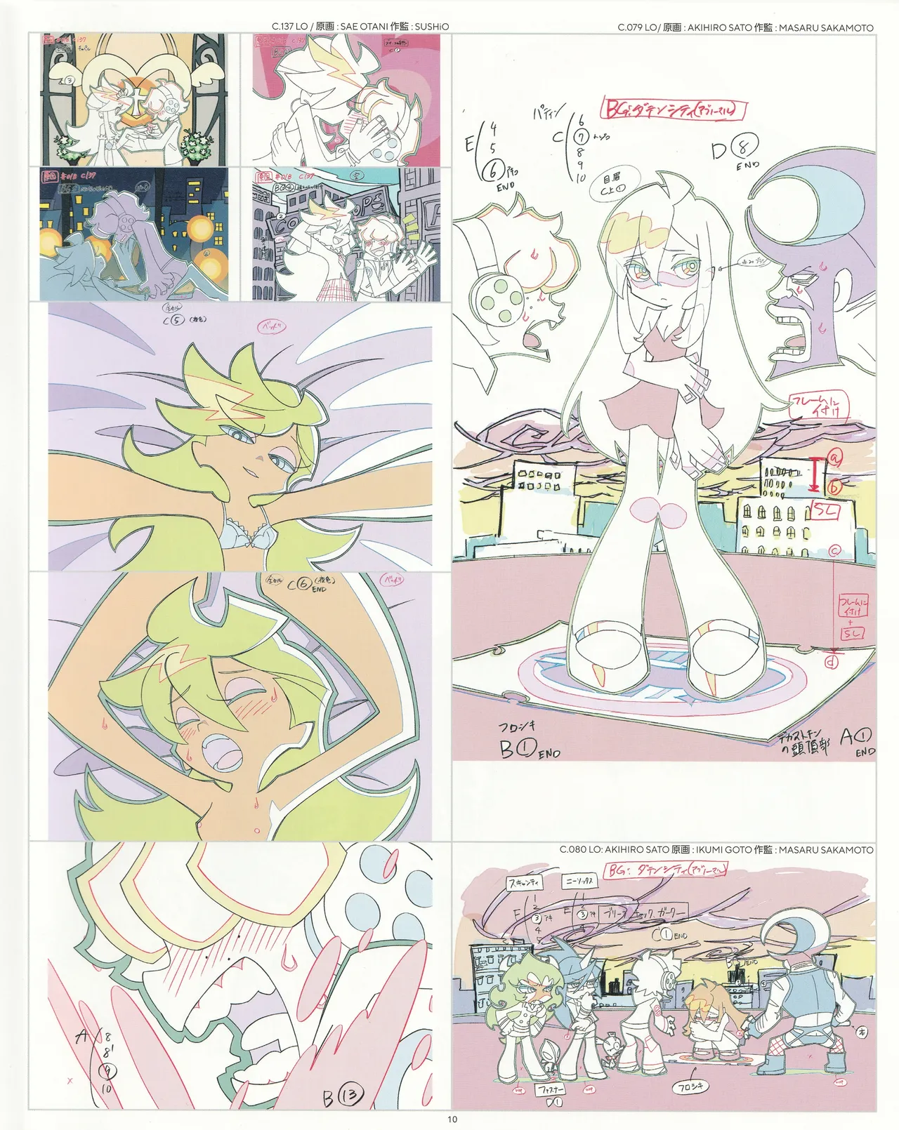 Manga Page 11