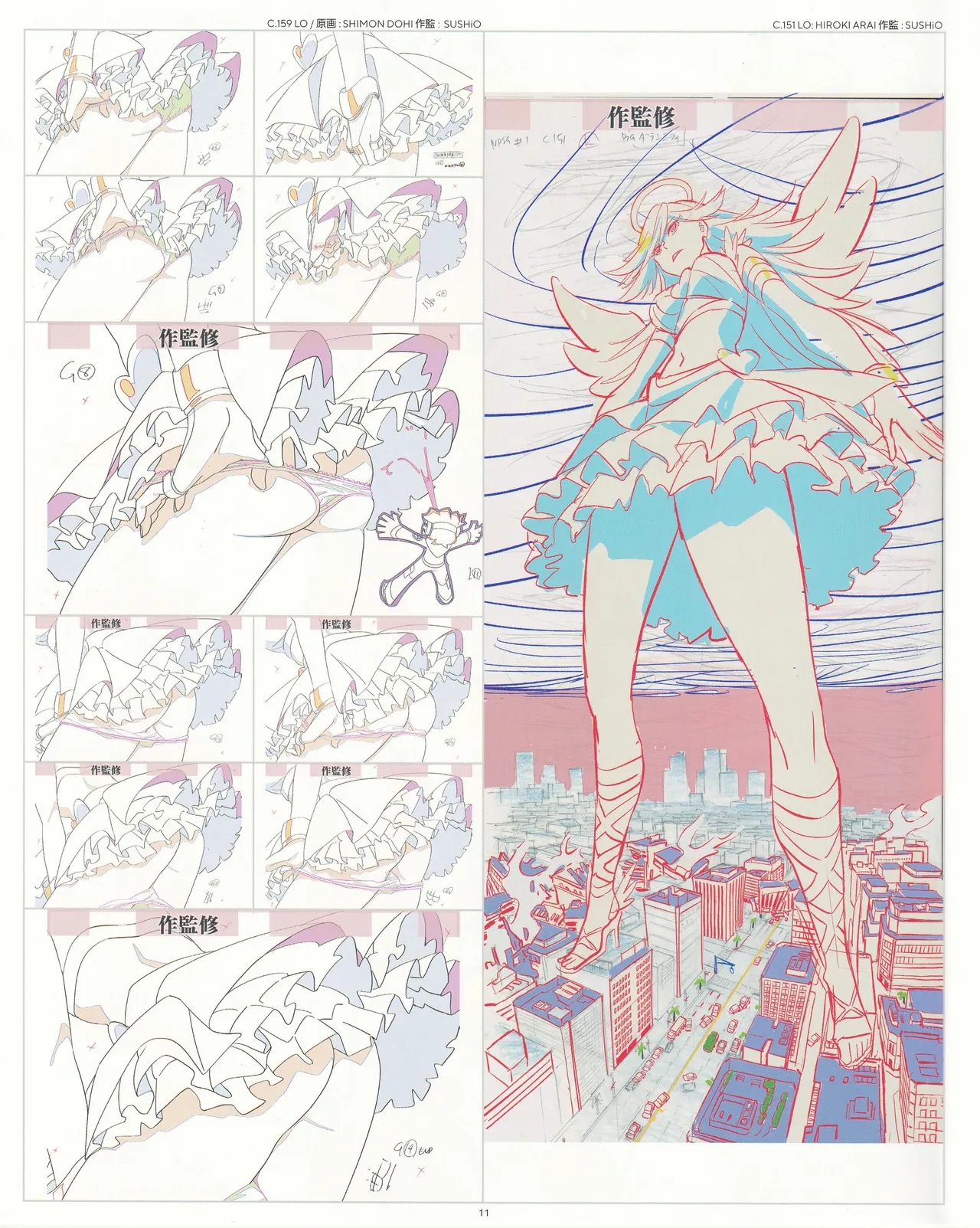 Manga Page 12