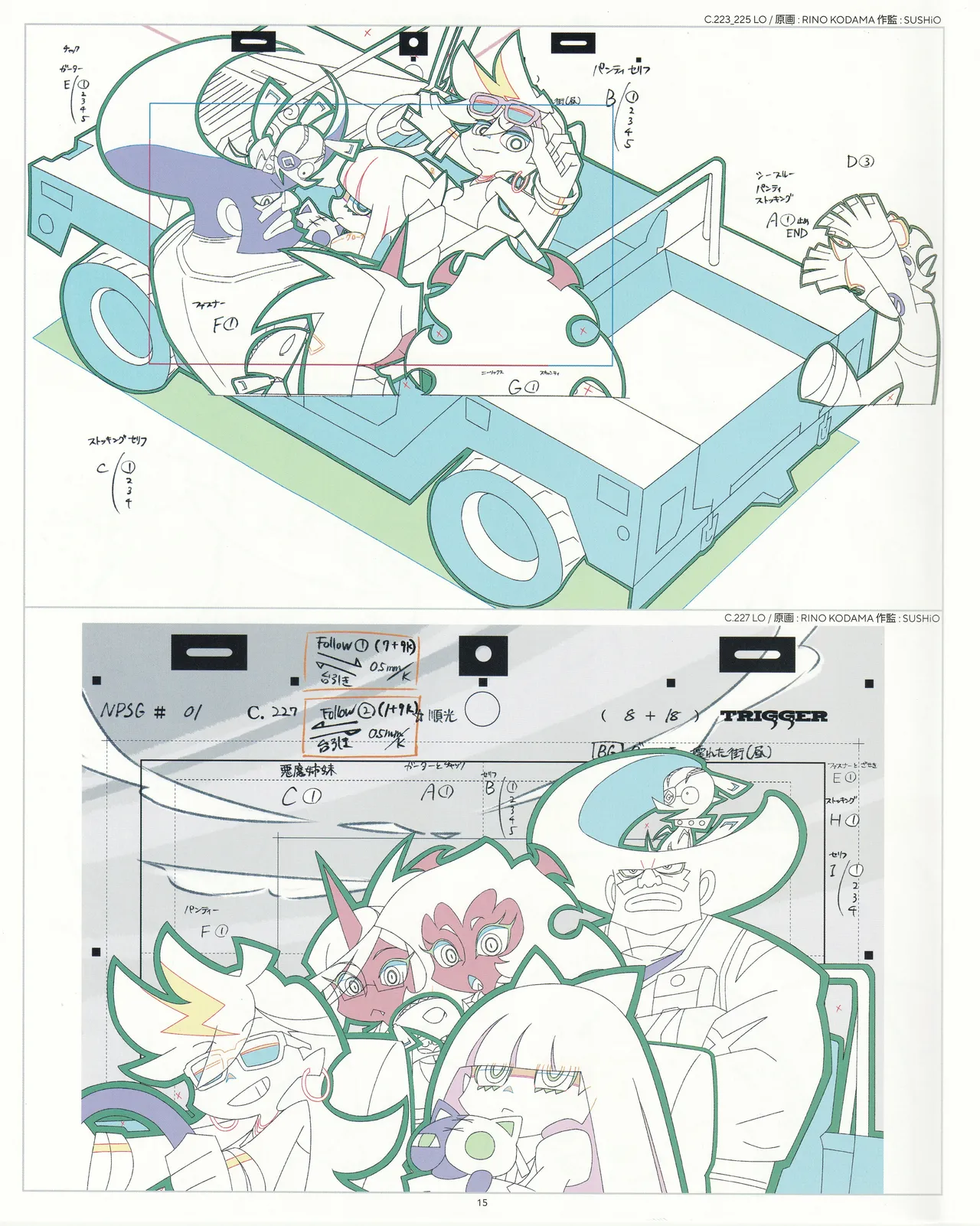 Manga Page 16