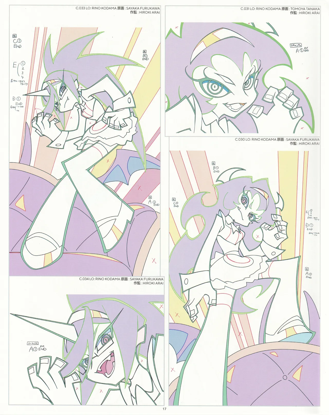 Manga Page 18