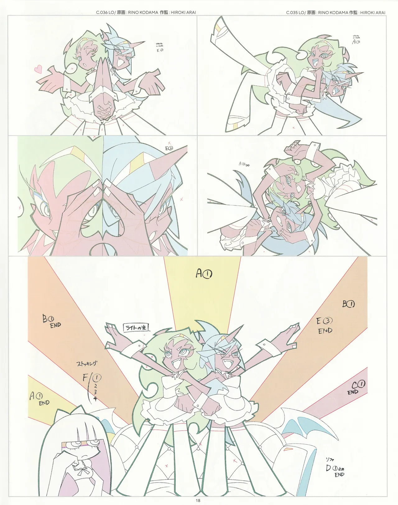Manga Page 19