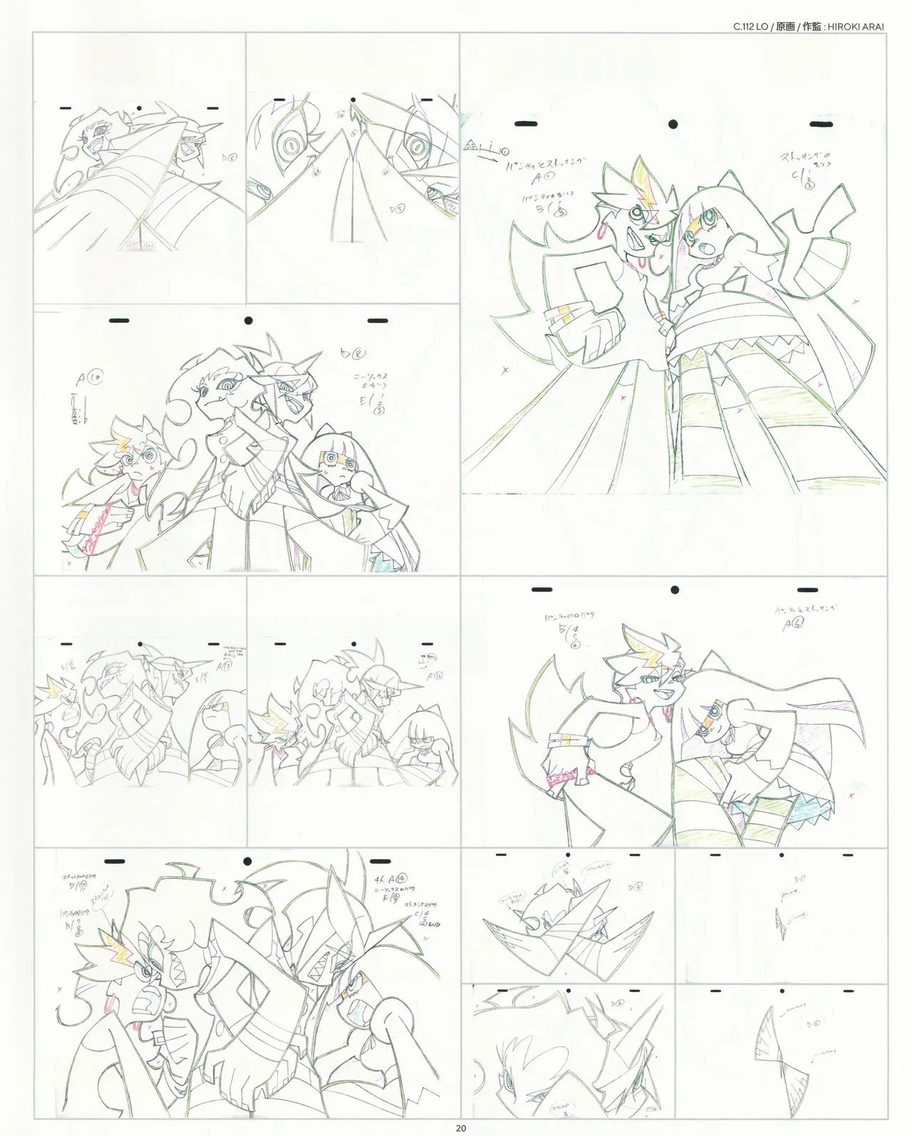 Manga Page 21