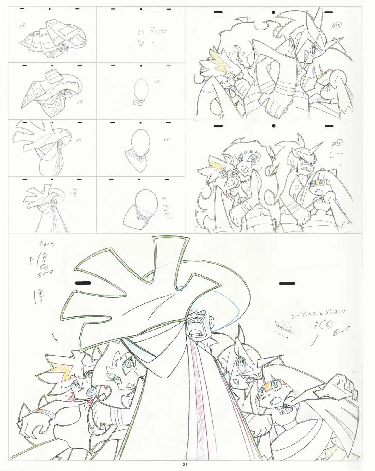 Manga Page 22