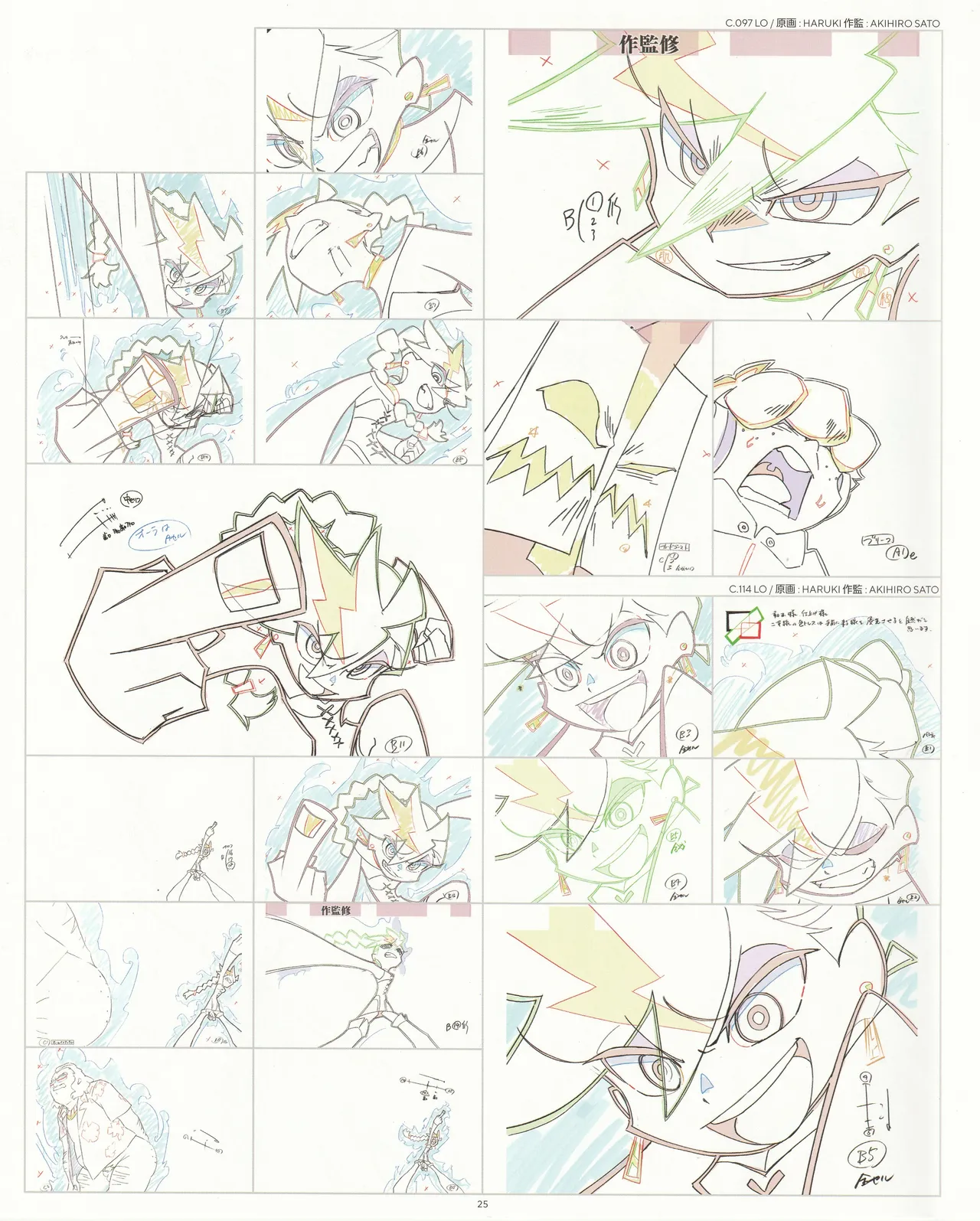 Manga Page 26