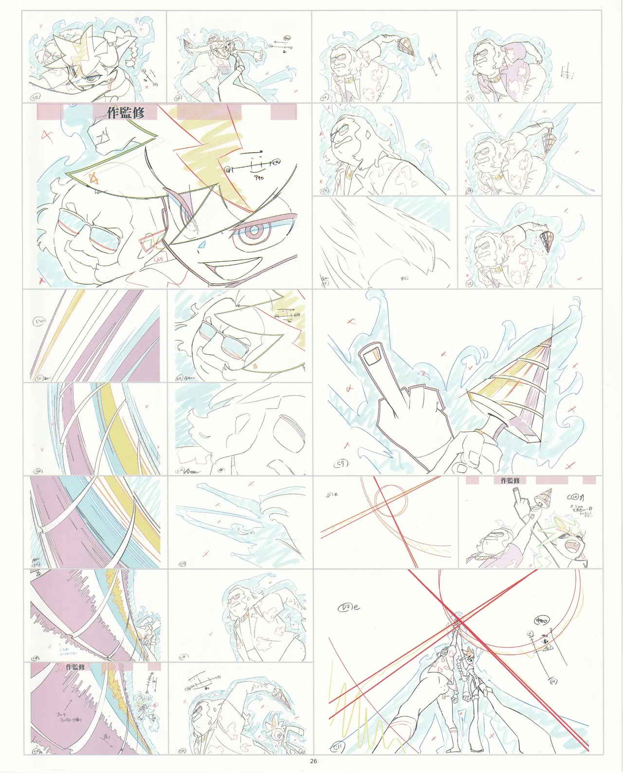 Manga Page 27