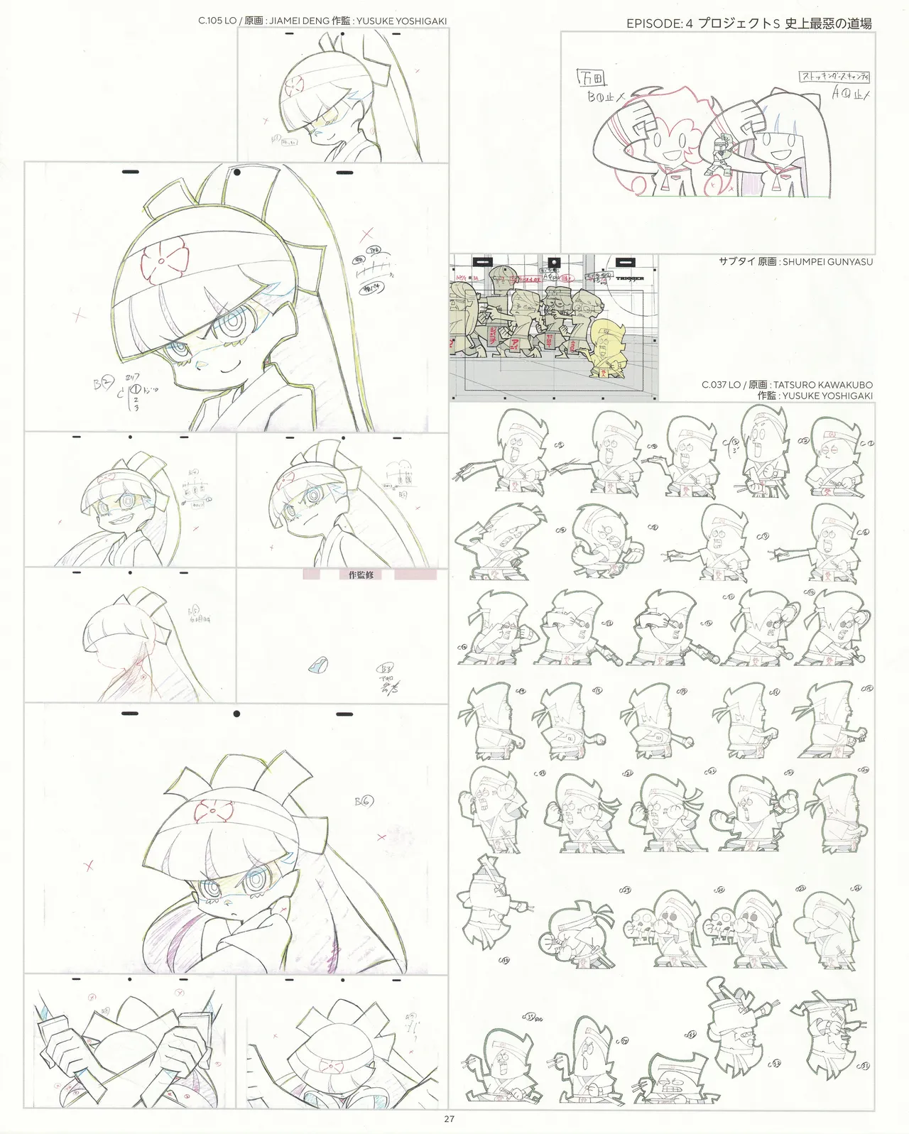 Manga Page 28