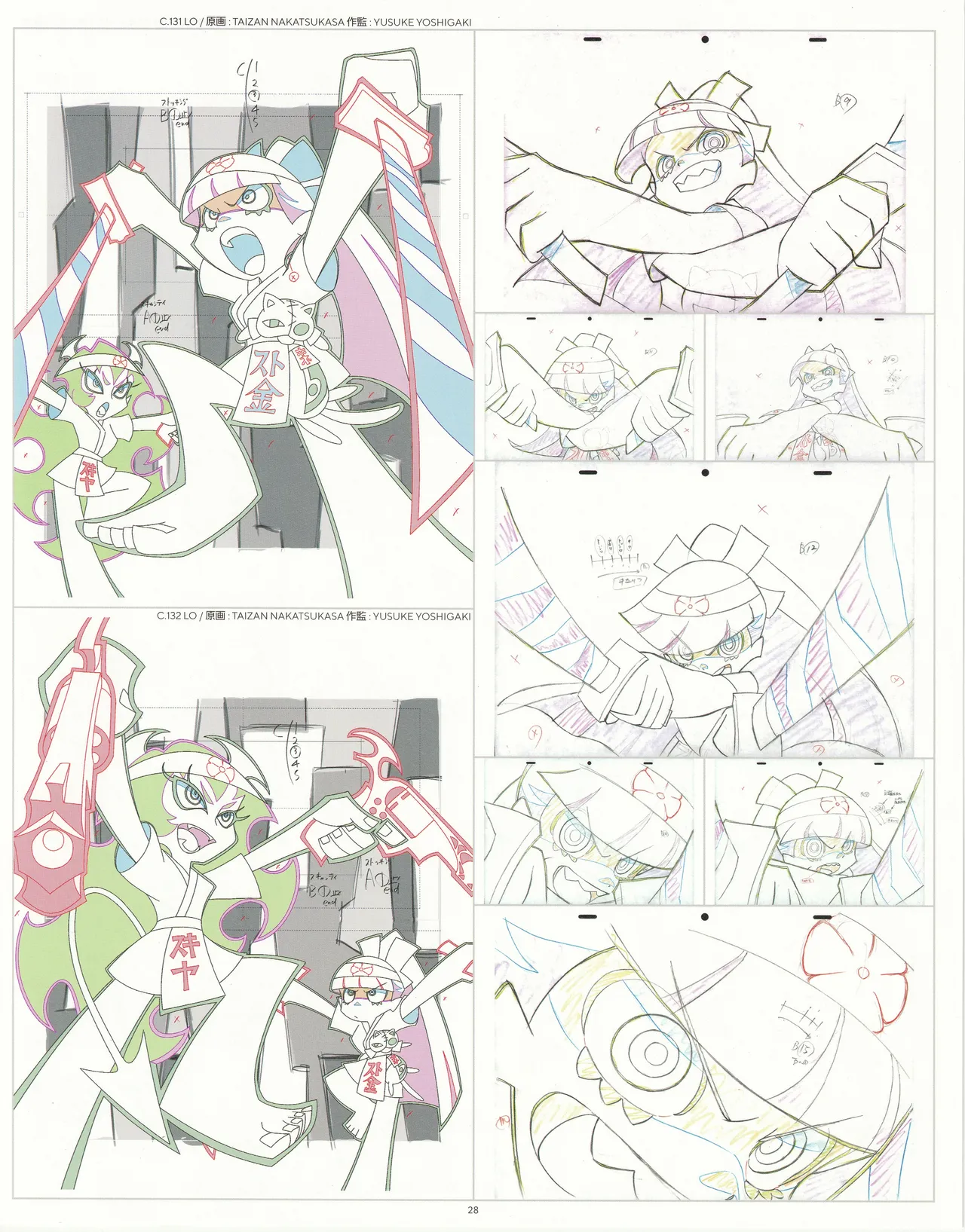 Manga Page 29