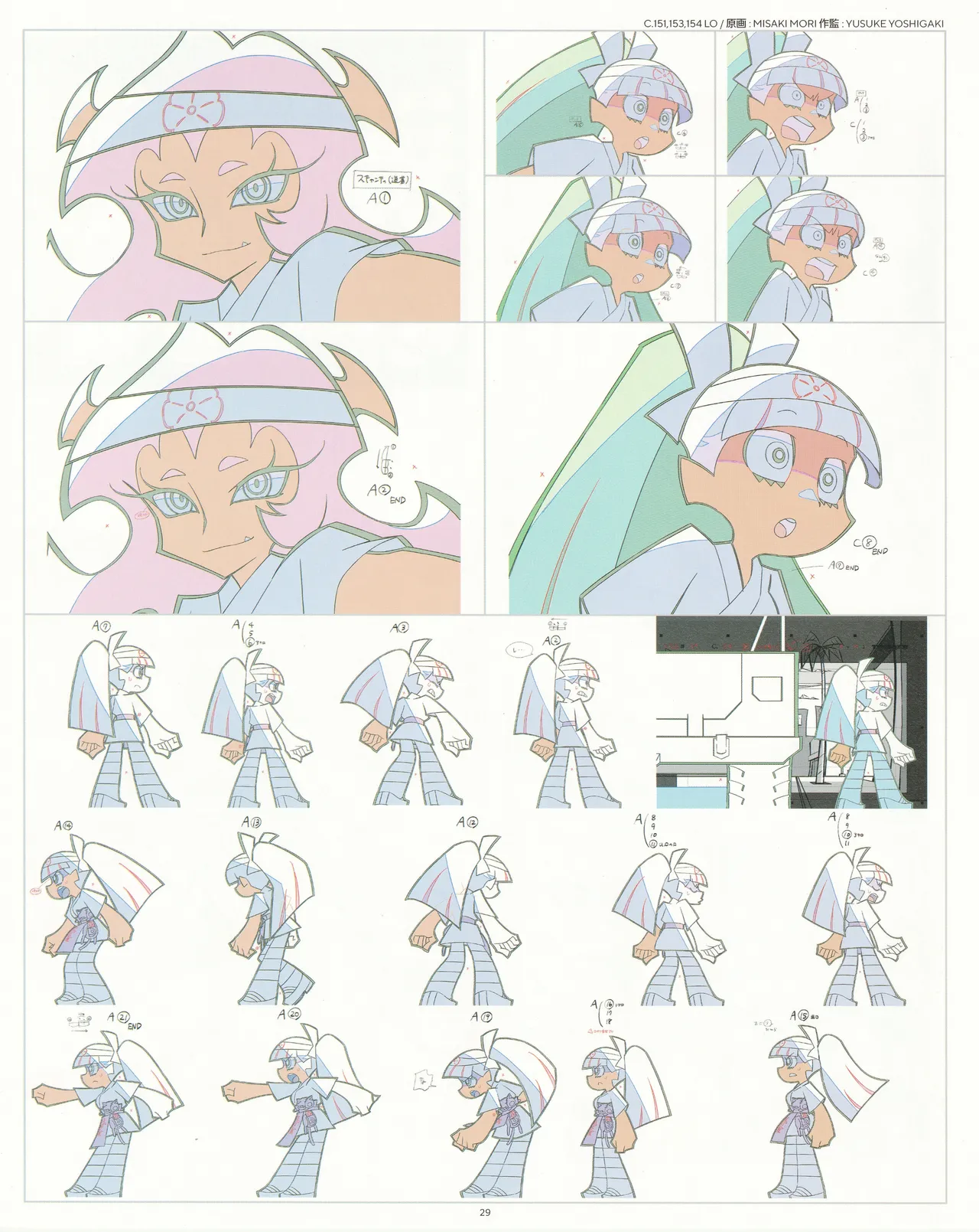 Manga Page 30