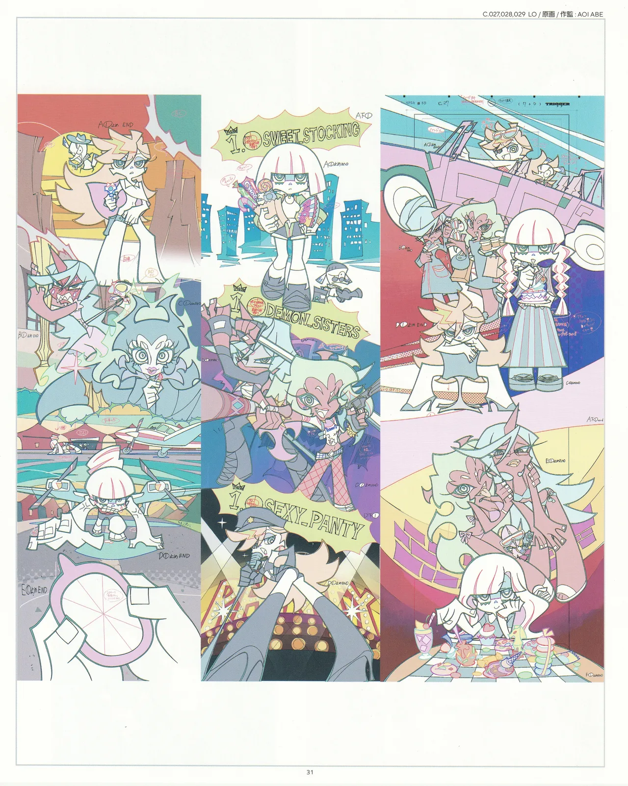 Manga Page 32