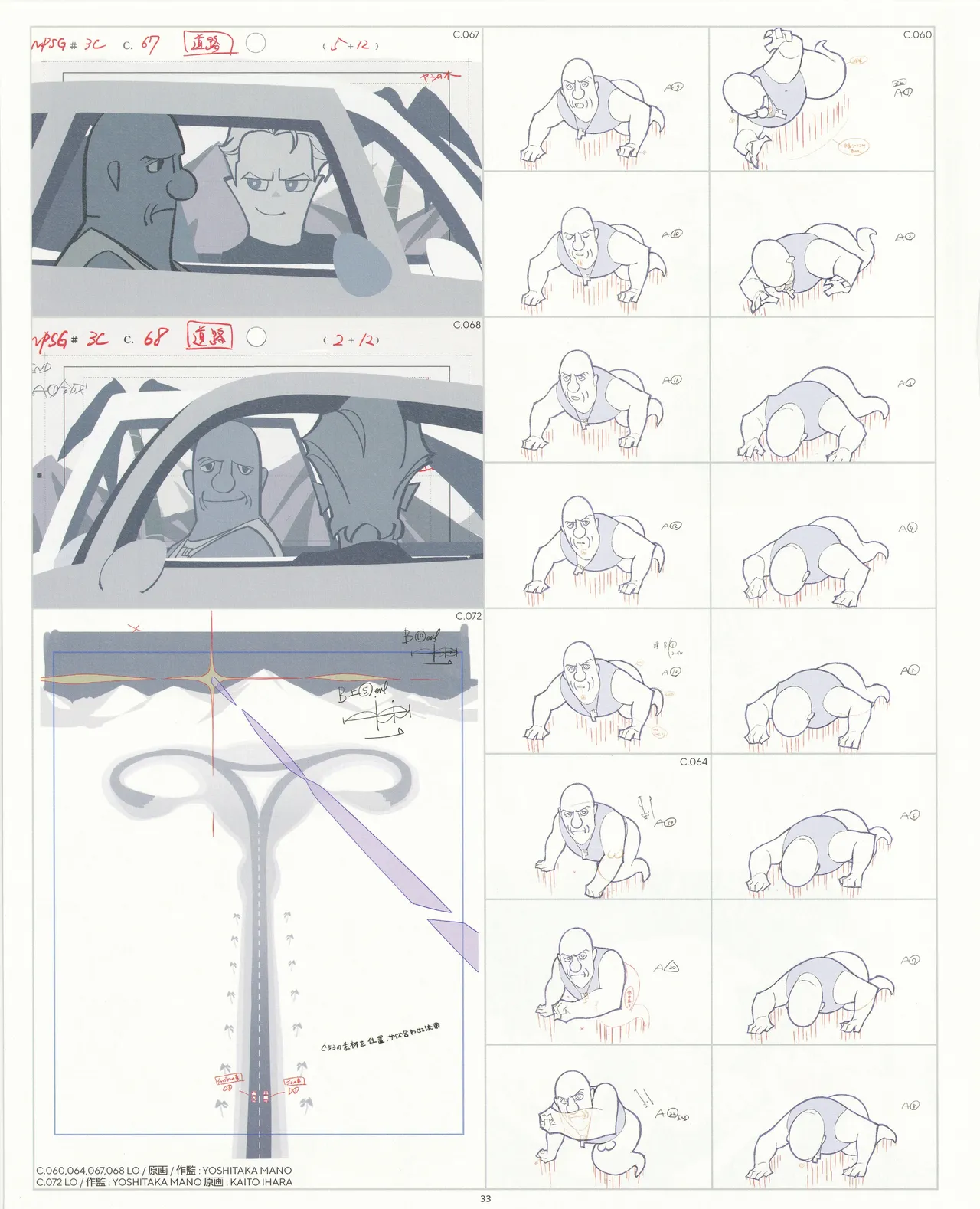 Manga Page 34