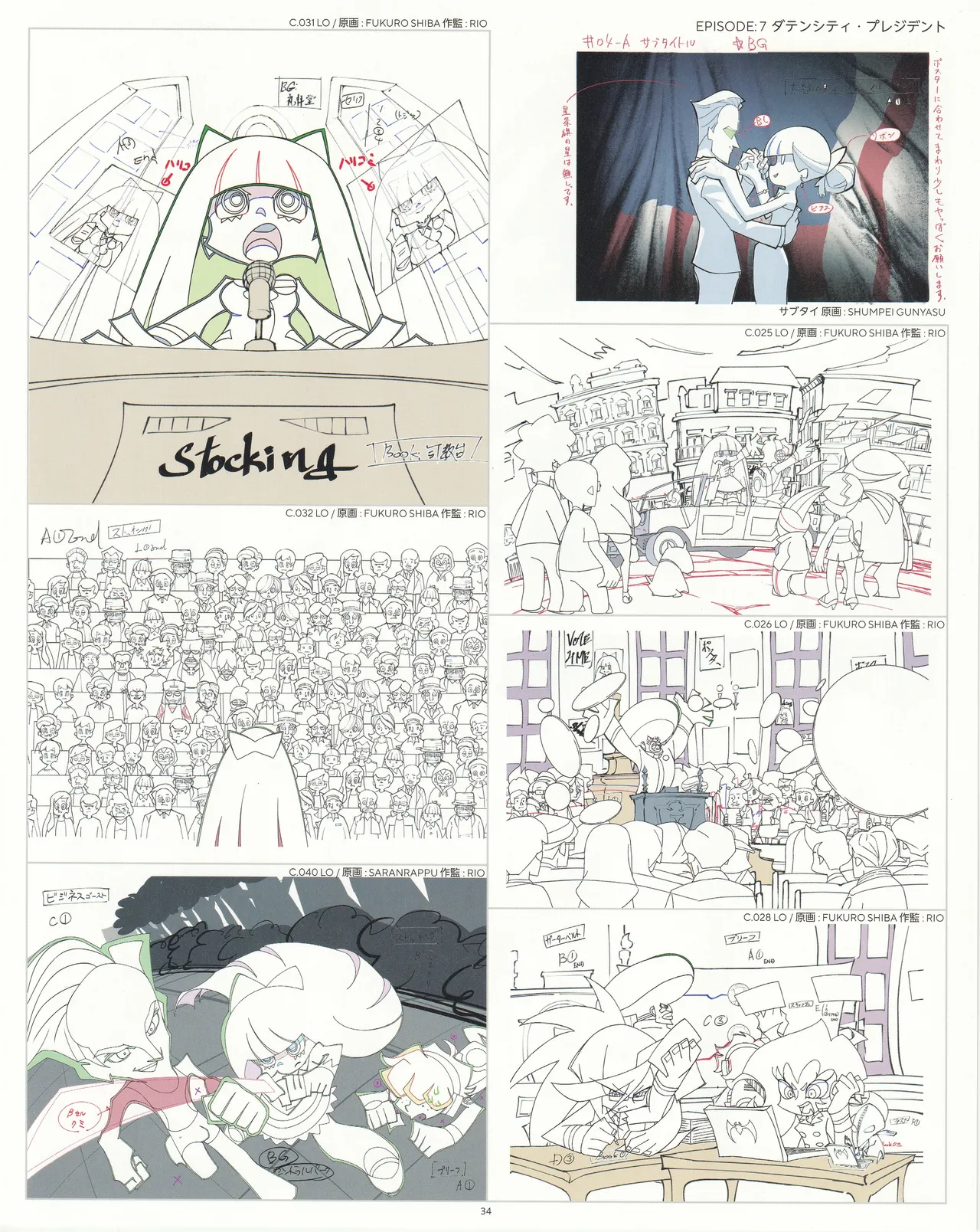 Manga Page 35