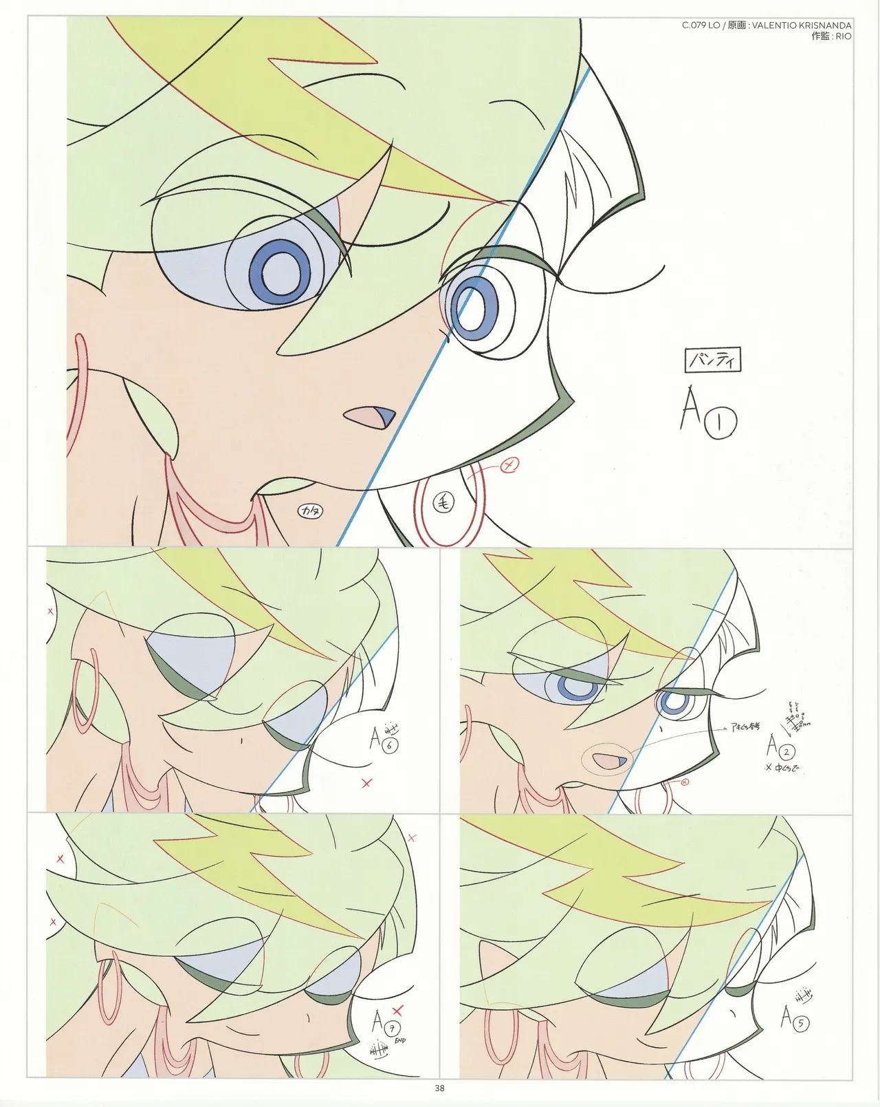 Manga Page 39