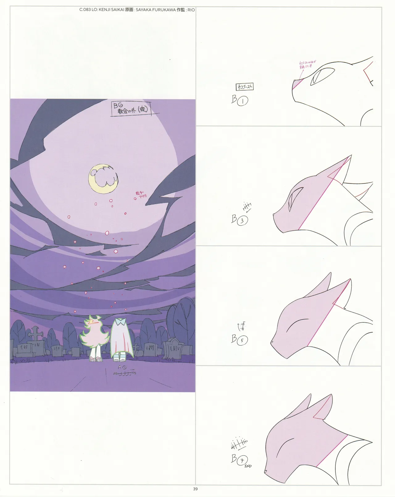 Manga Page 40