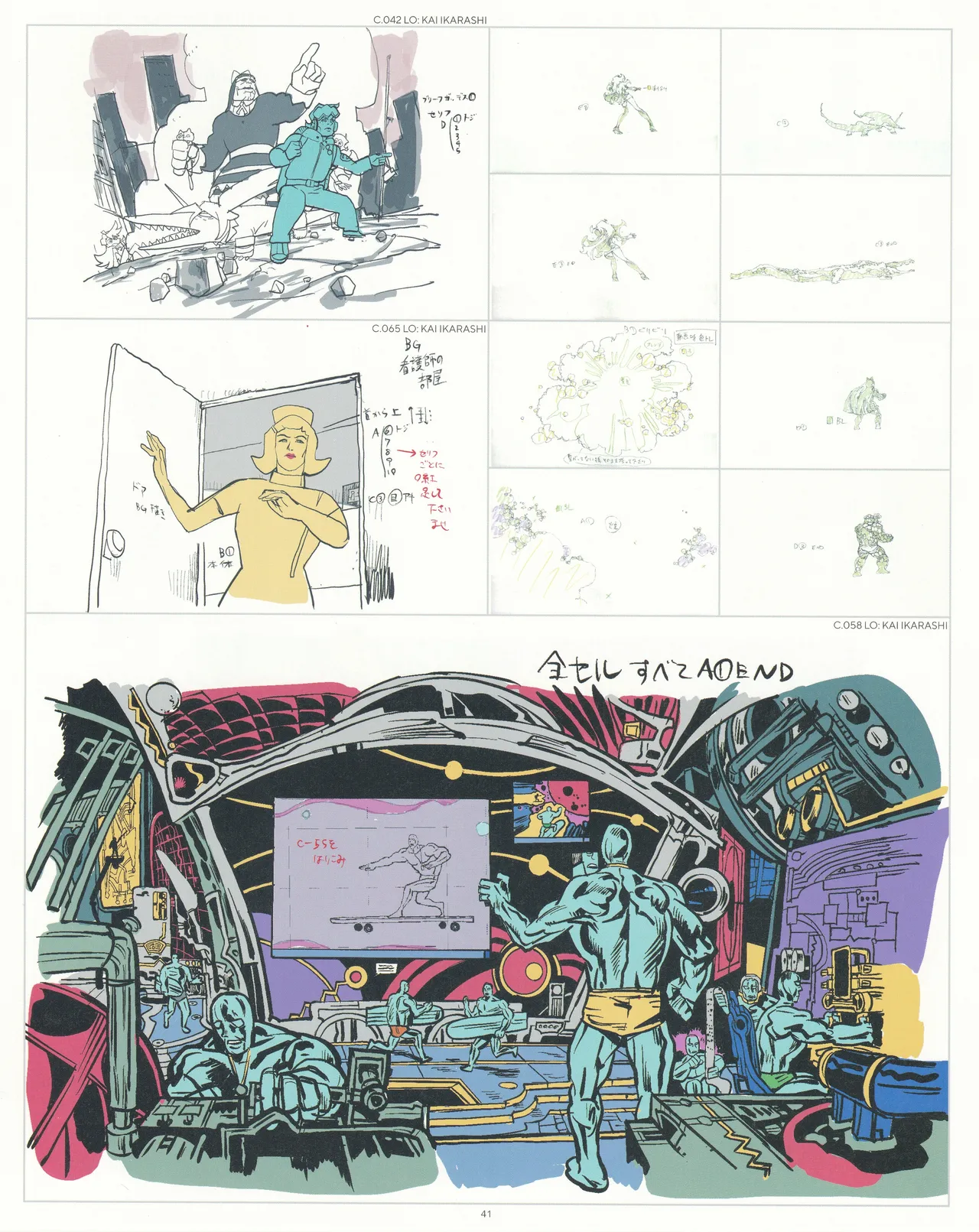 Manga Page 42