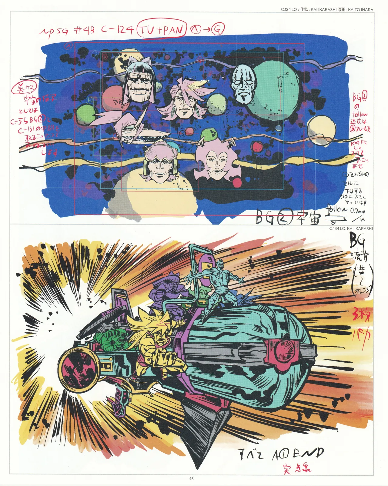 Manga Page 44