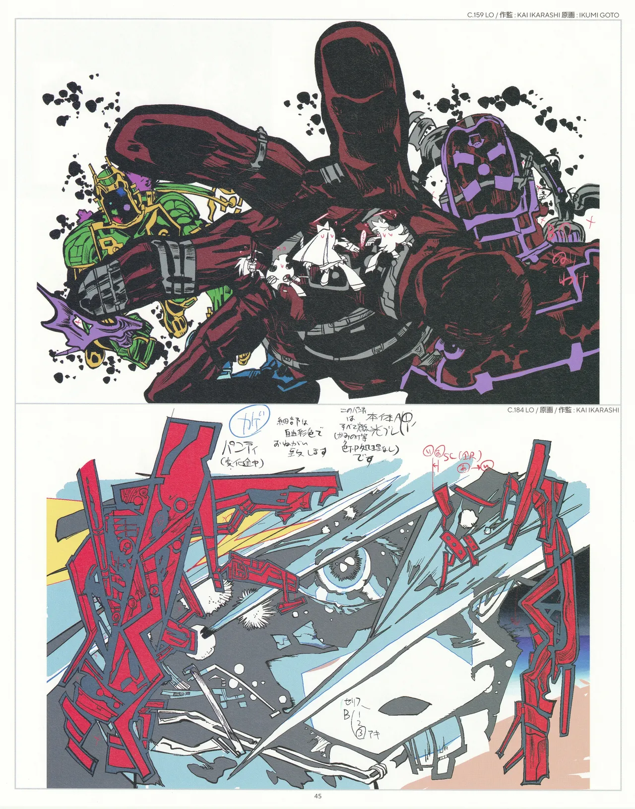Manga Page 46