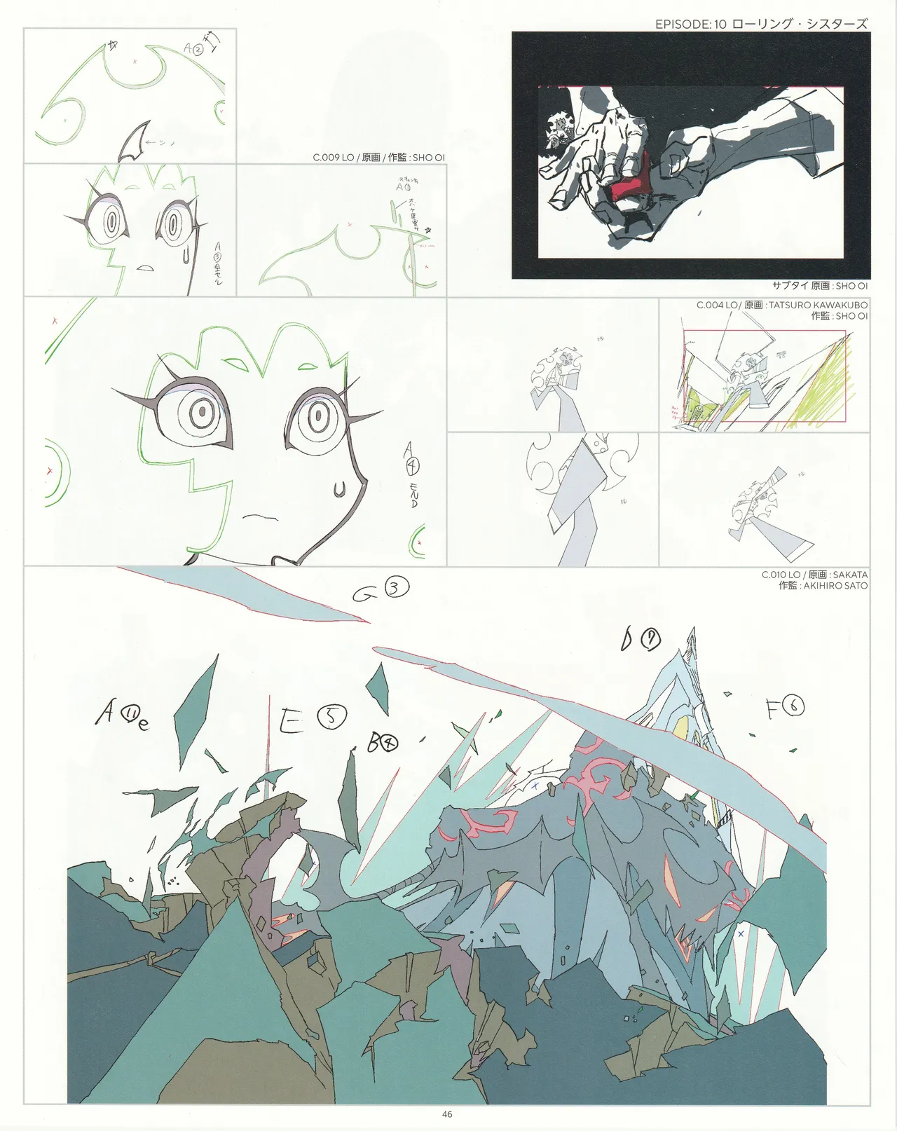 Manga Page 47