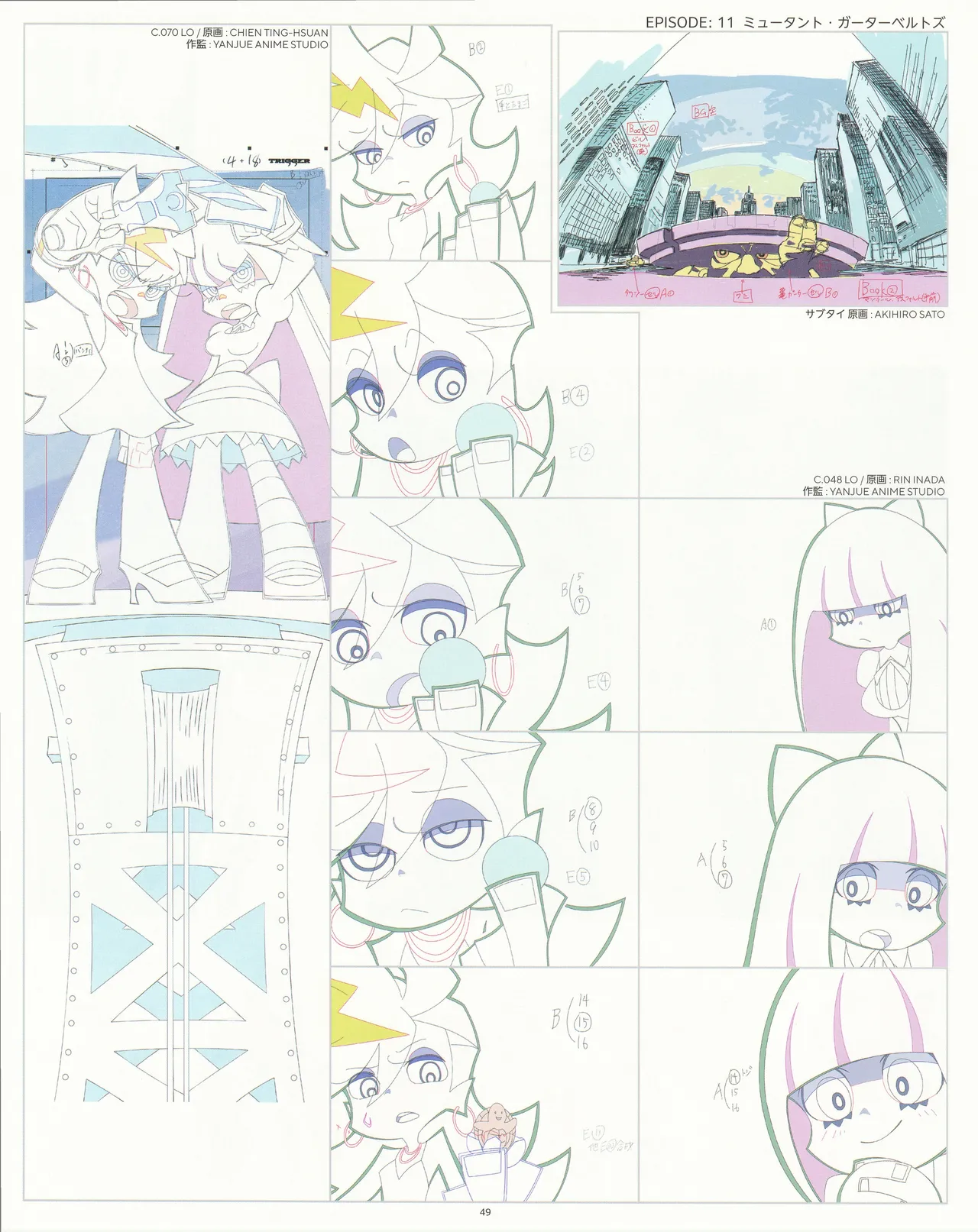 Manga Page 50