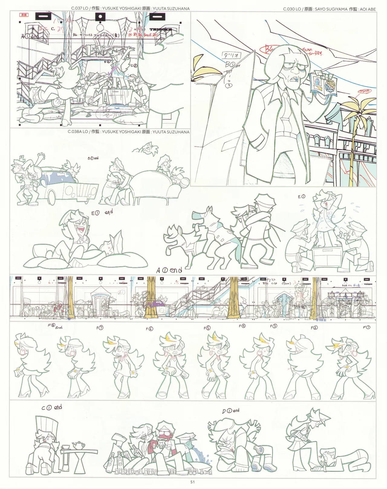 Manga Page 52