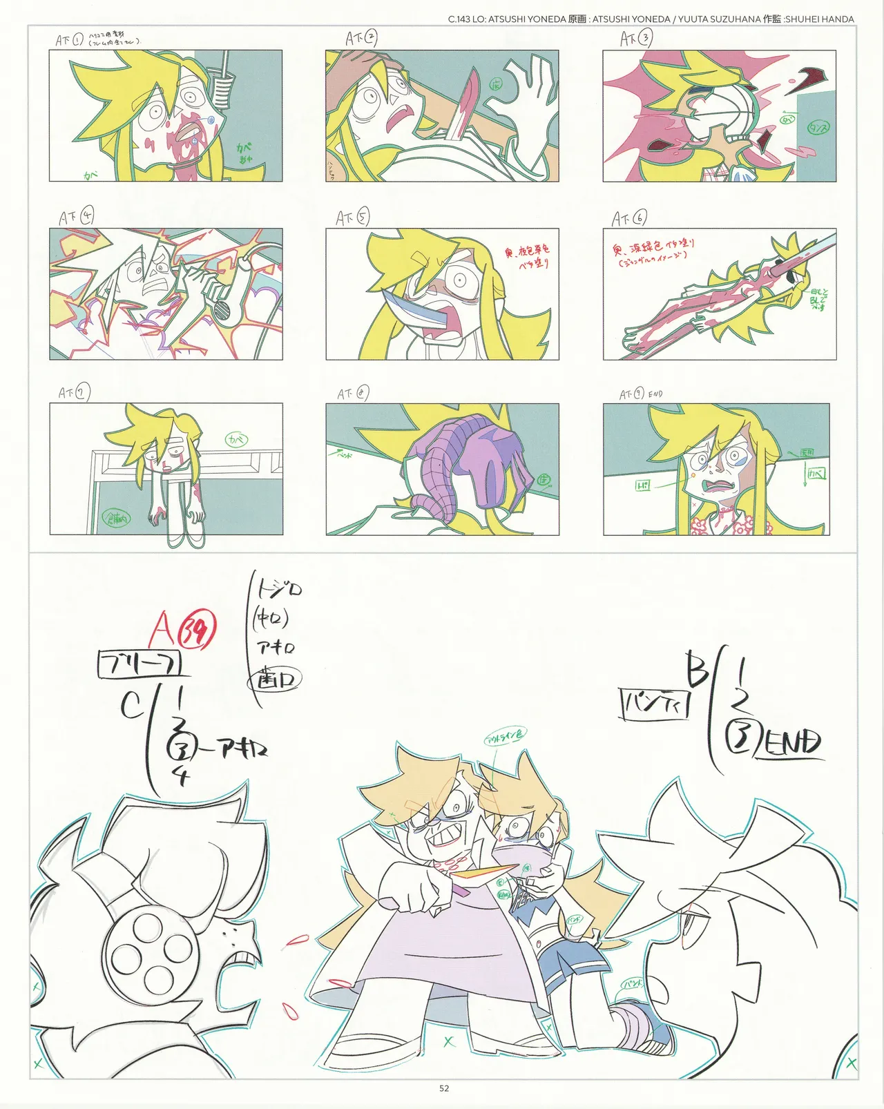 Manga Page 53