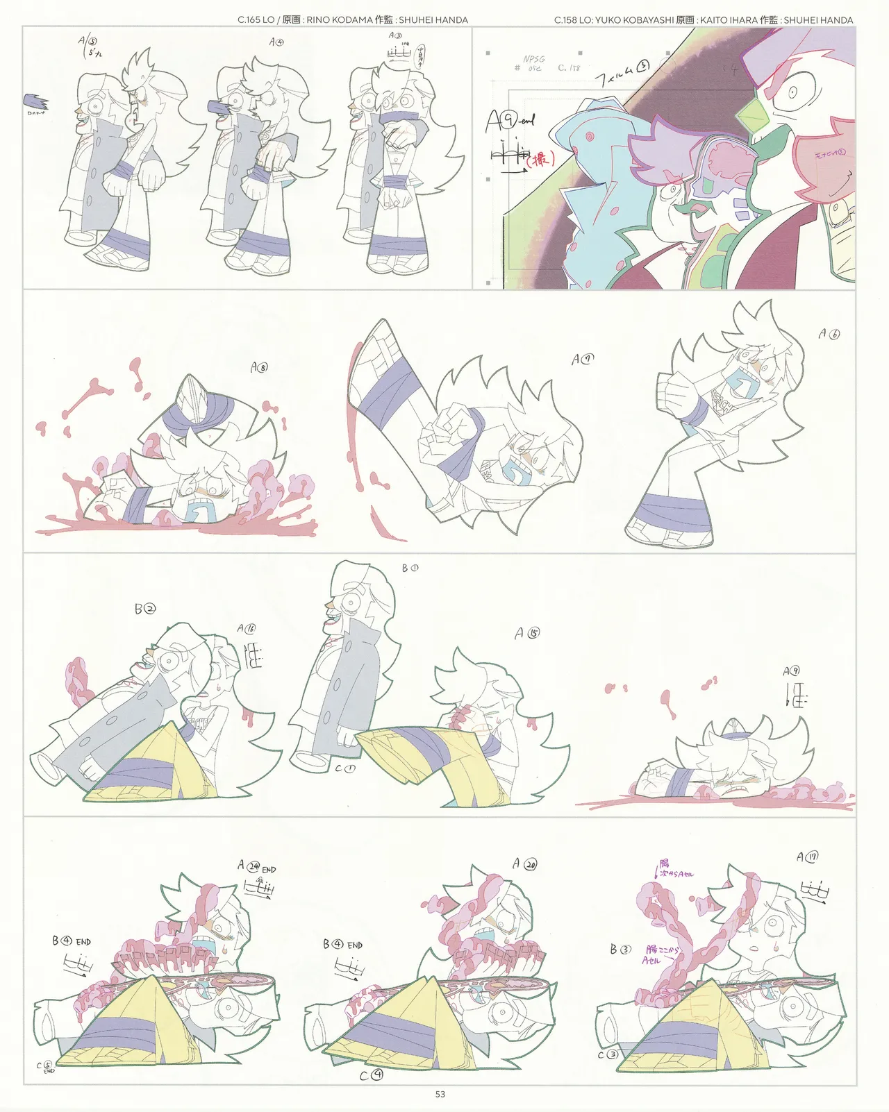 Manga Page 54