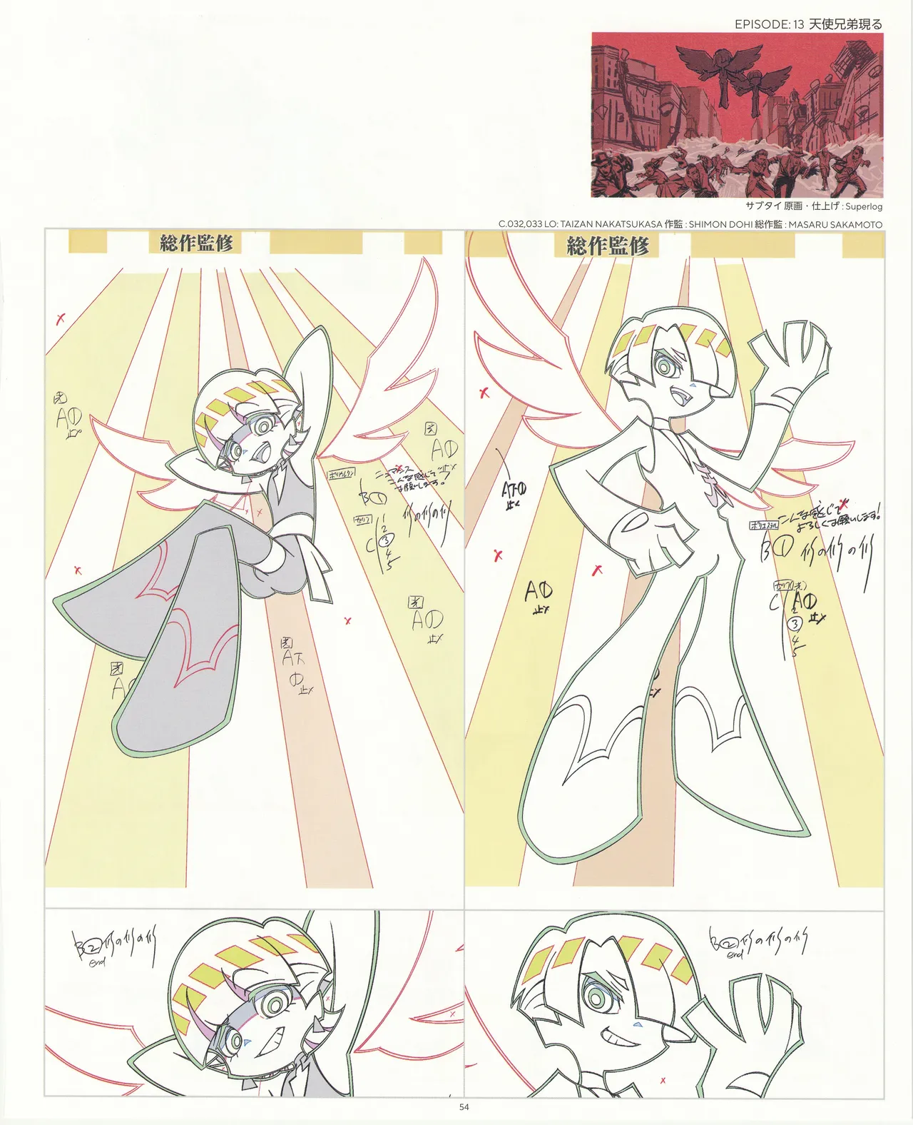 Manga Page 55
