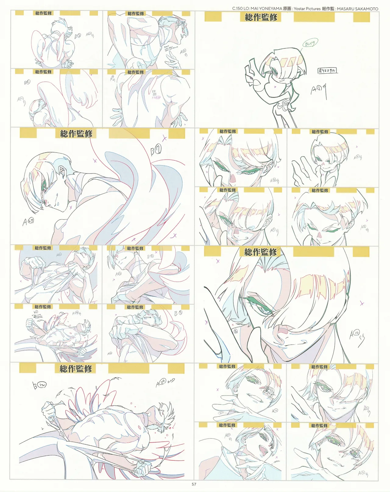 Manga Page 58