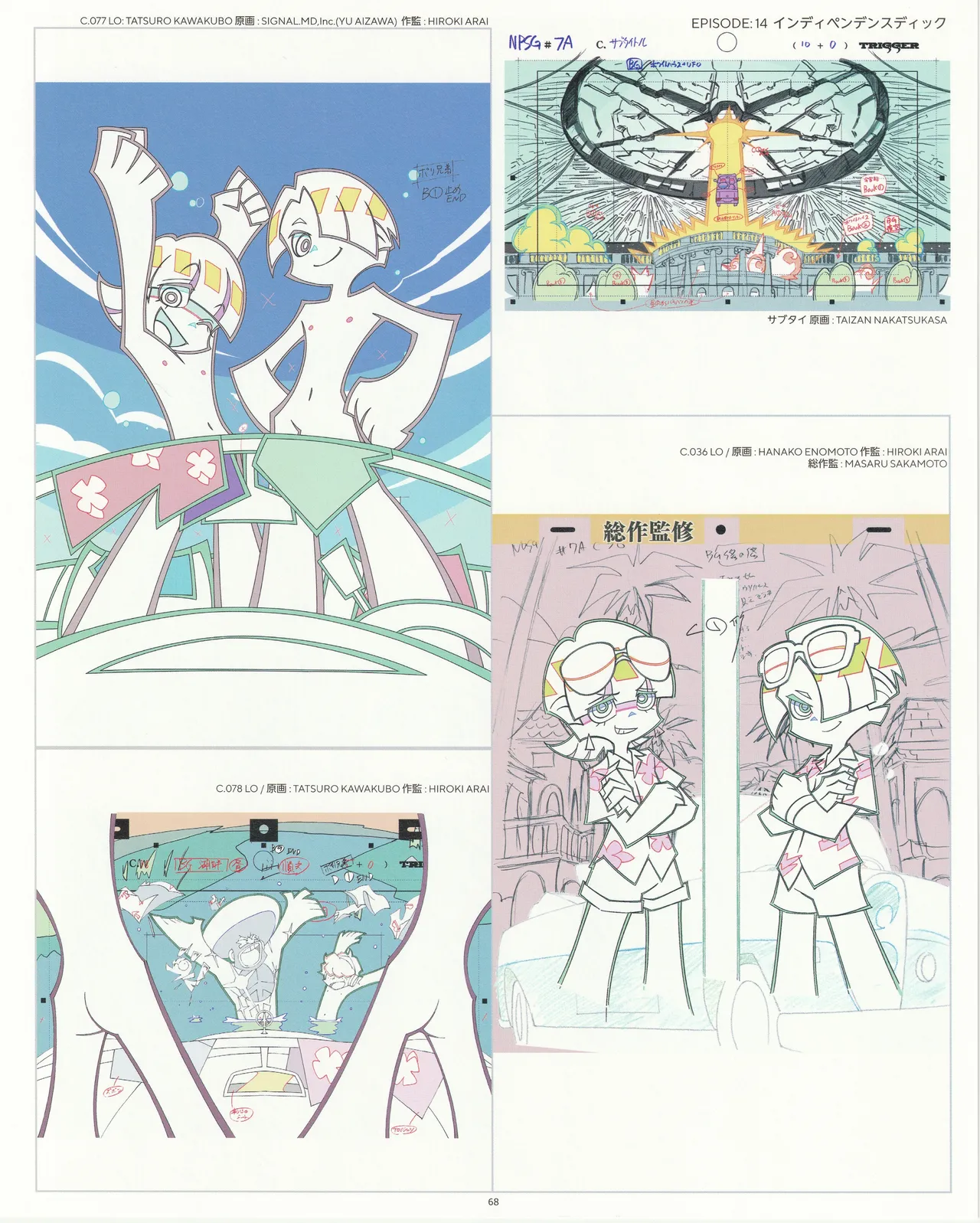 Manga Page 69
