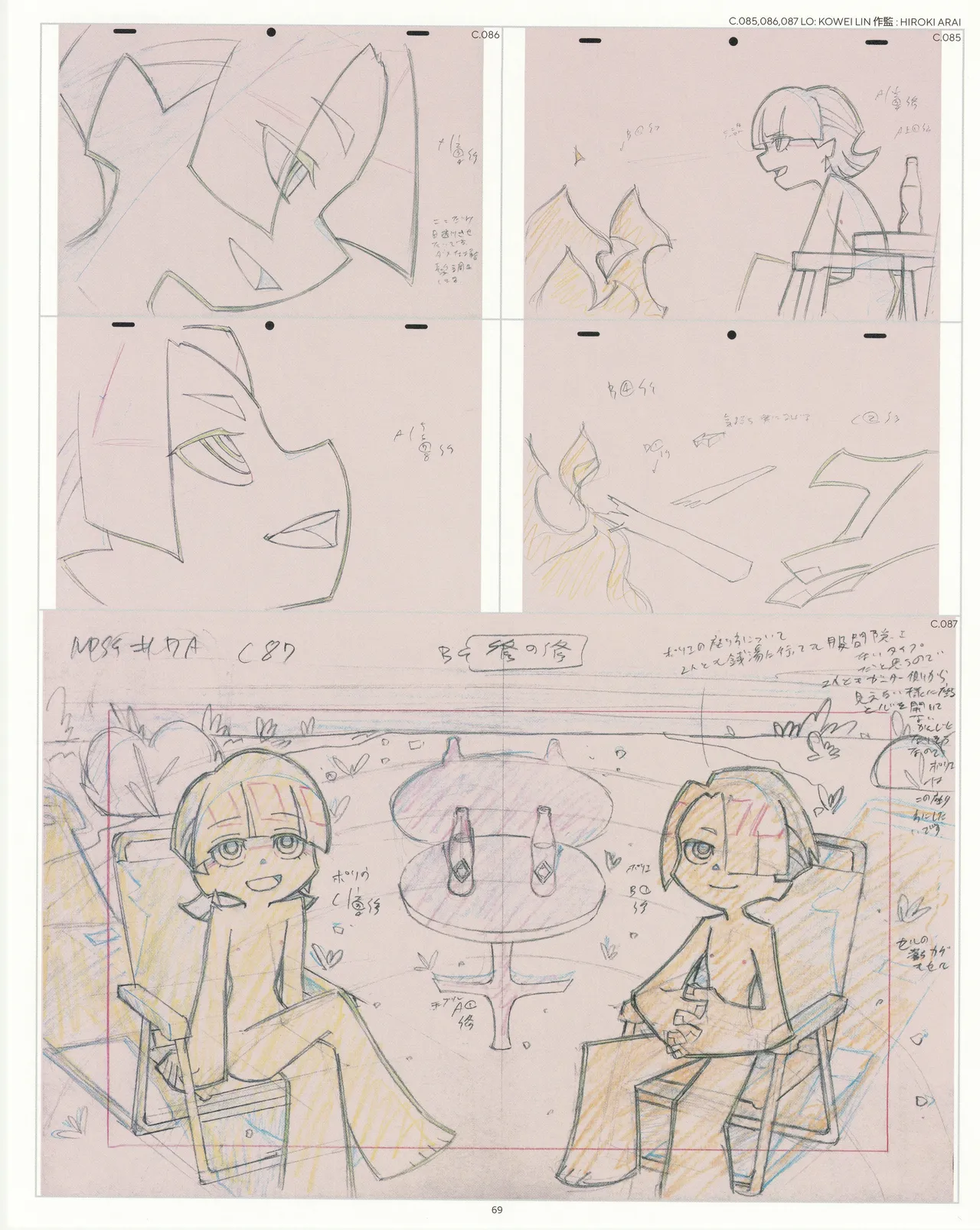 Manga Page 70
