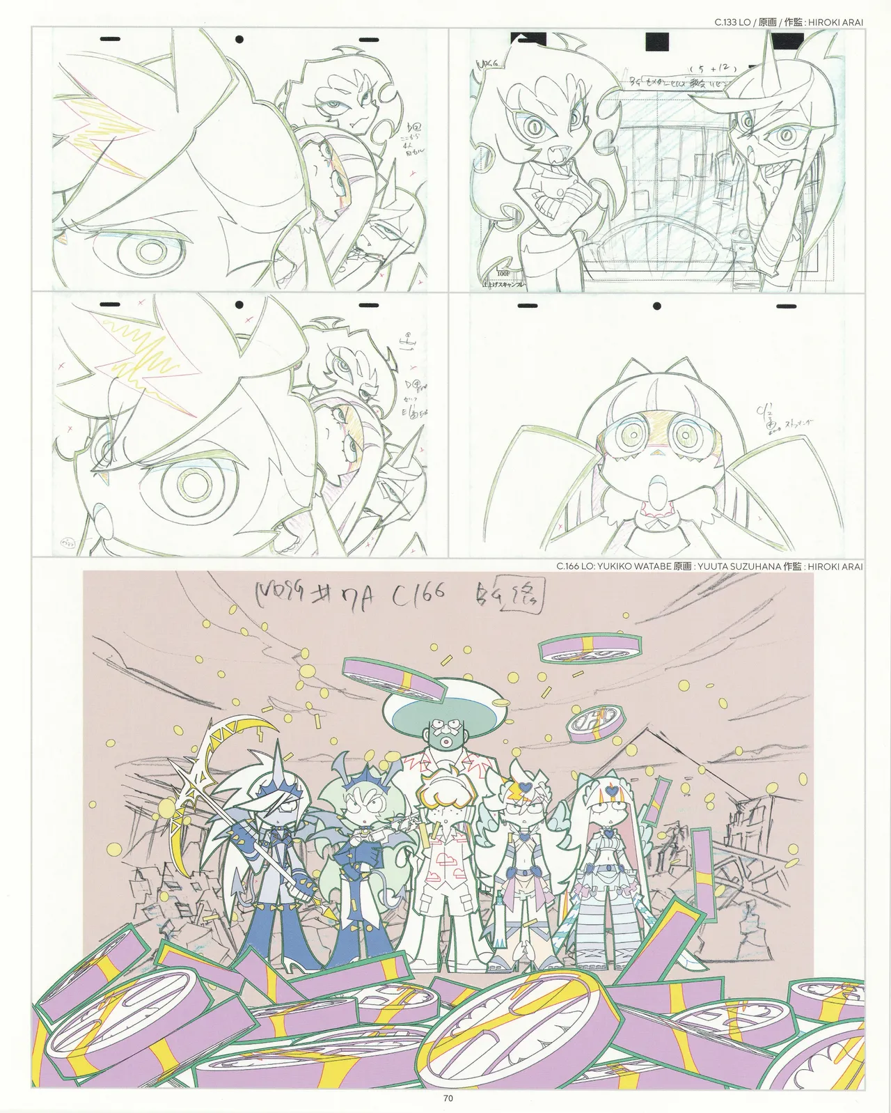 Manga Page 71