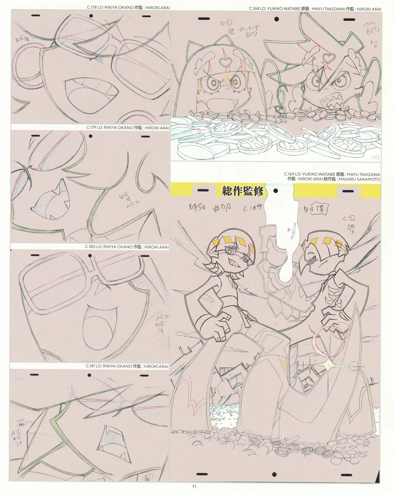 Manga Page 72