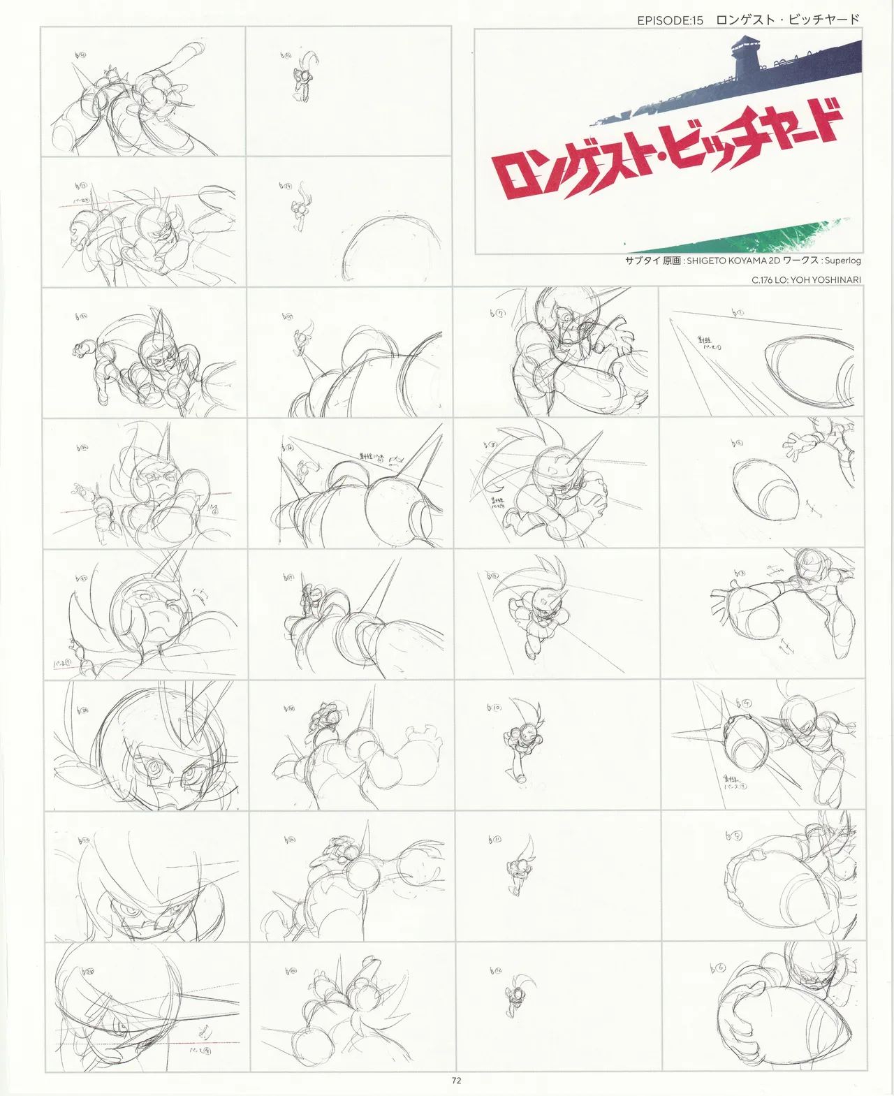 Manga Page 73