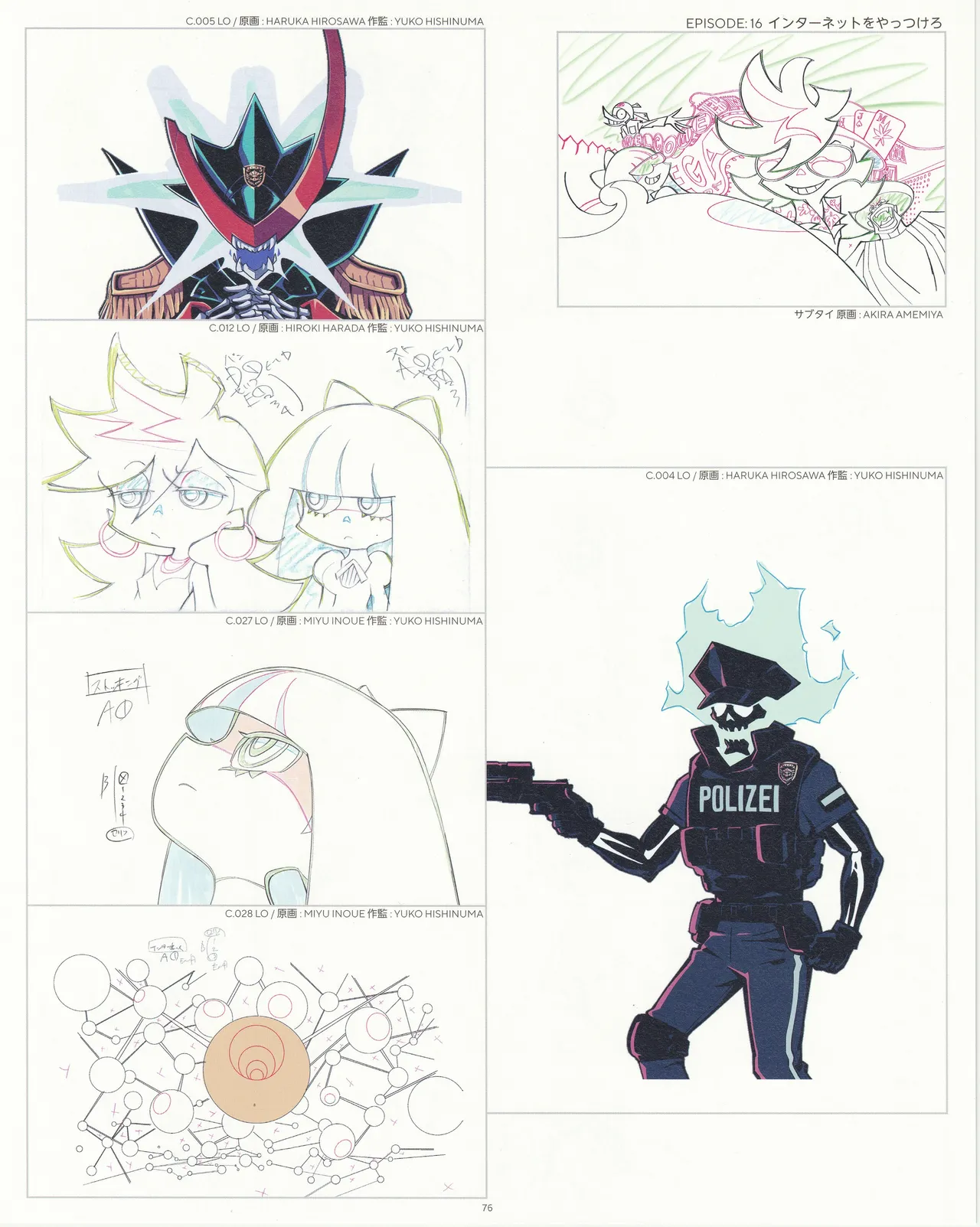 Manga Page 77