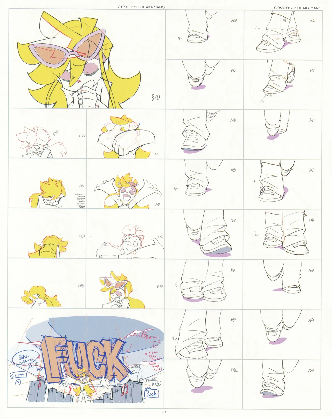 Manga Page 80