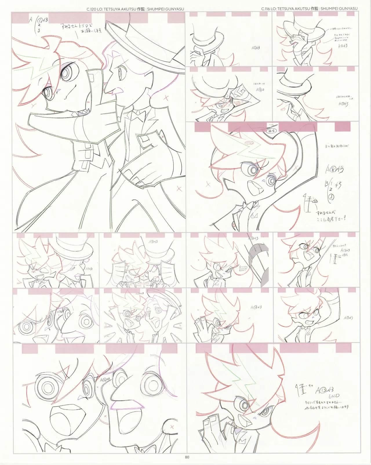 Manga Page 81