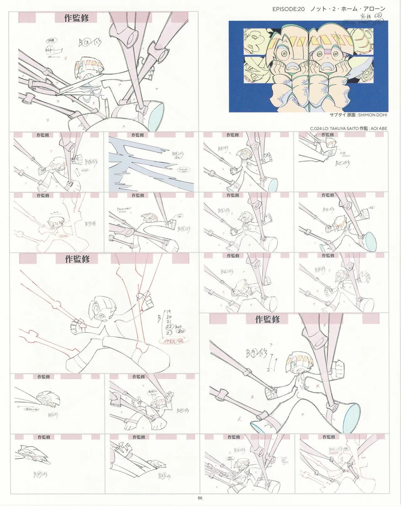 Manga Page 87