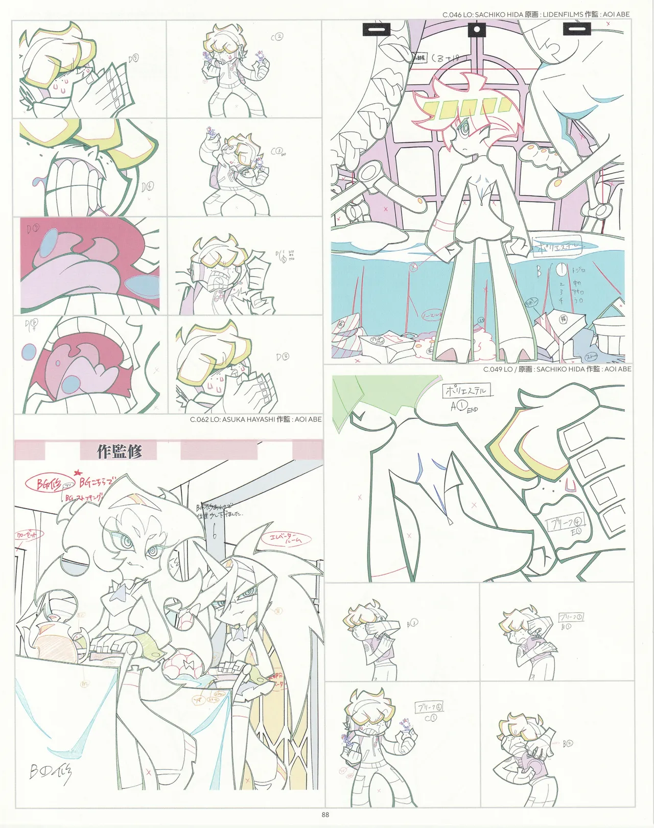 Manga Page 89