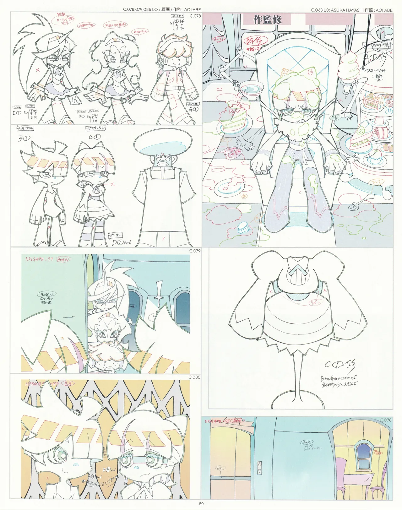 Manga Page 90