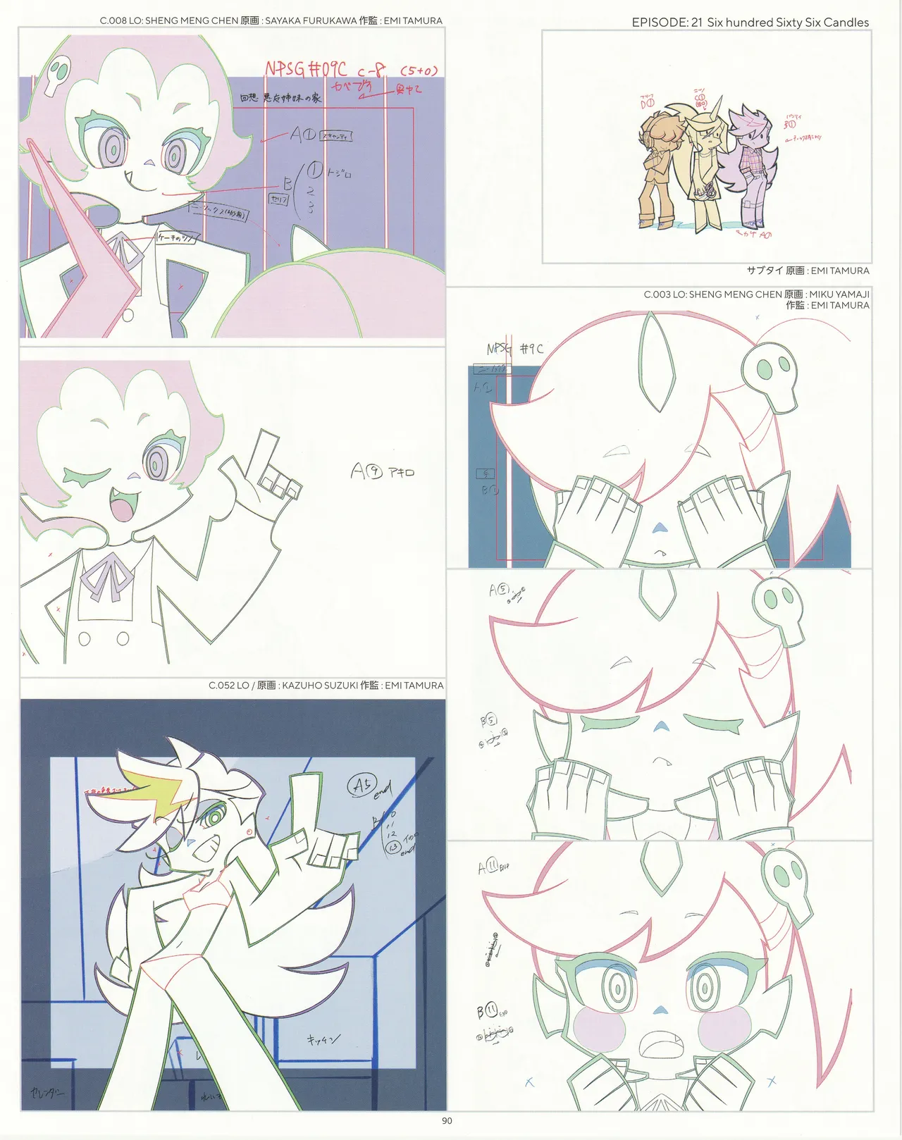 Manga Page 91