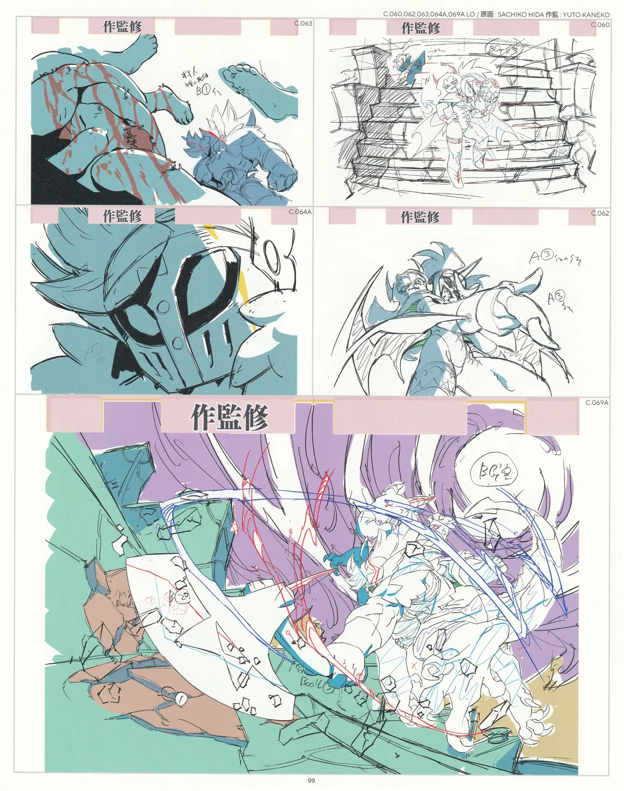 Manga Page 100