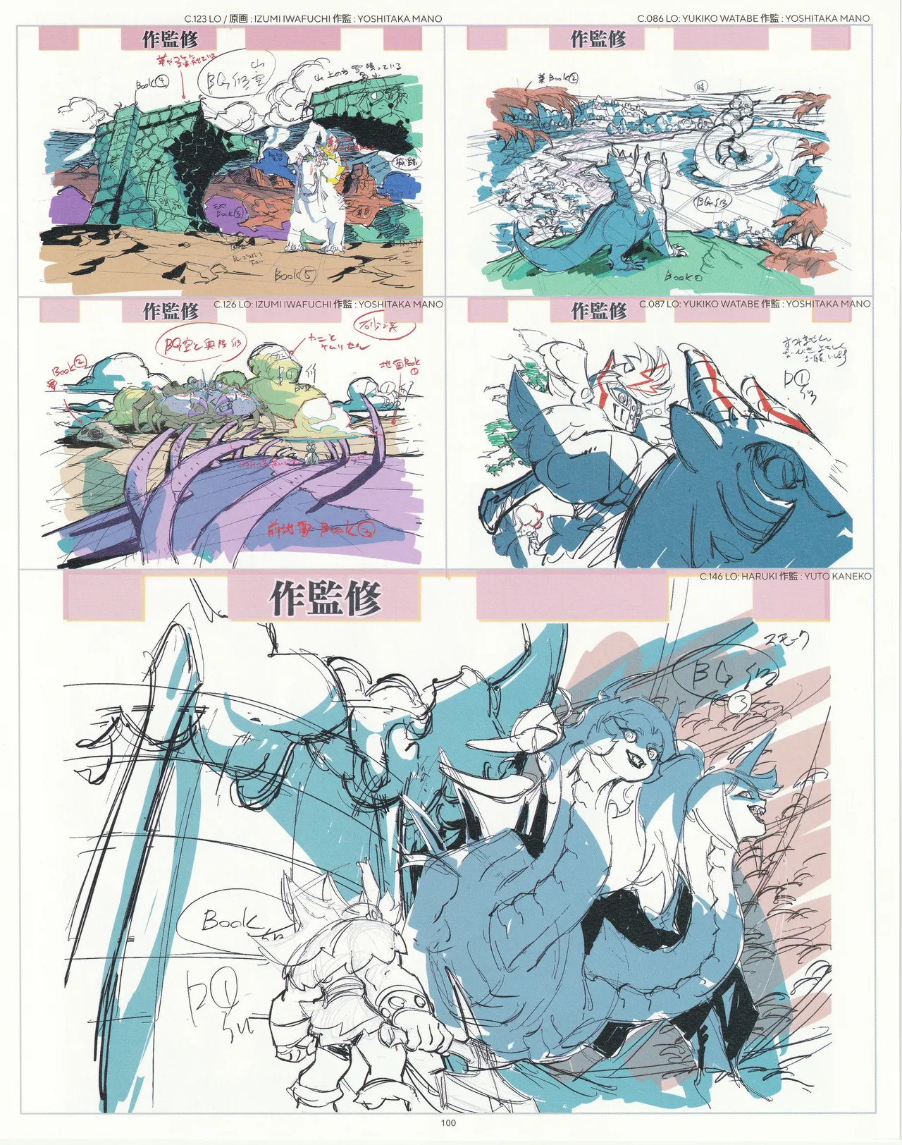 Manga Page 101