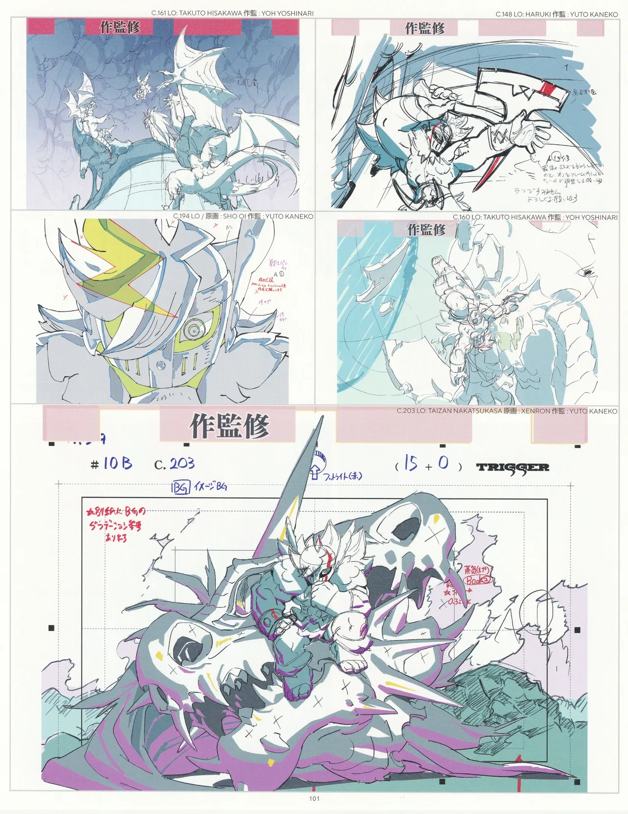 Manga Page 102