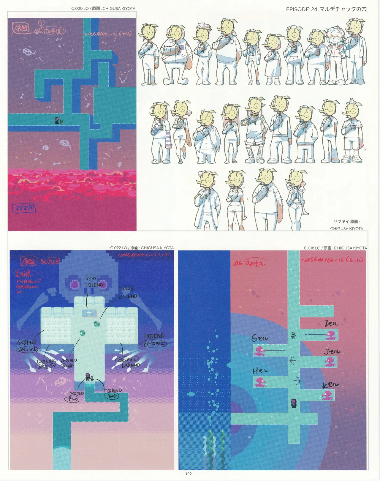 Manga Page 103