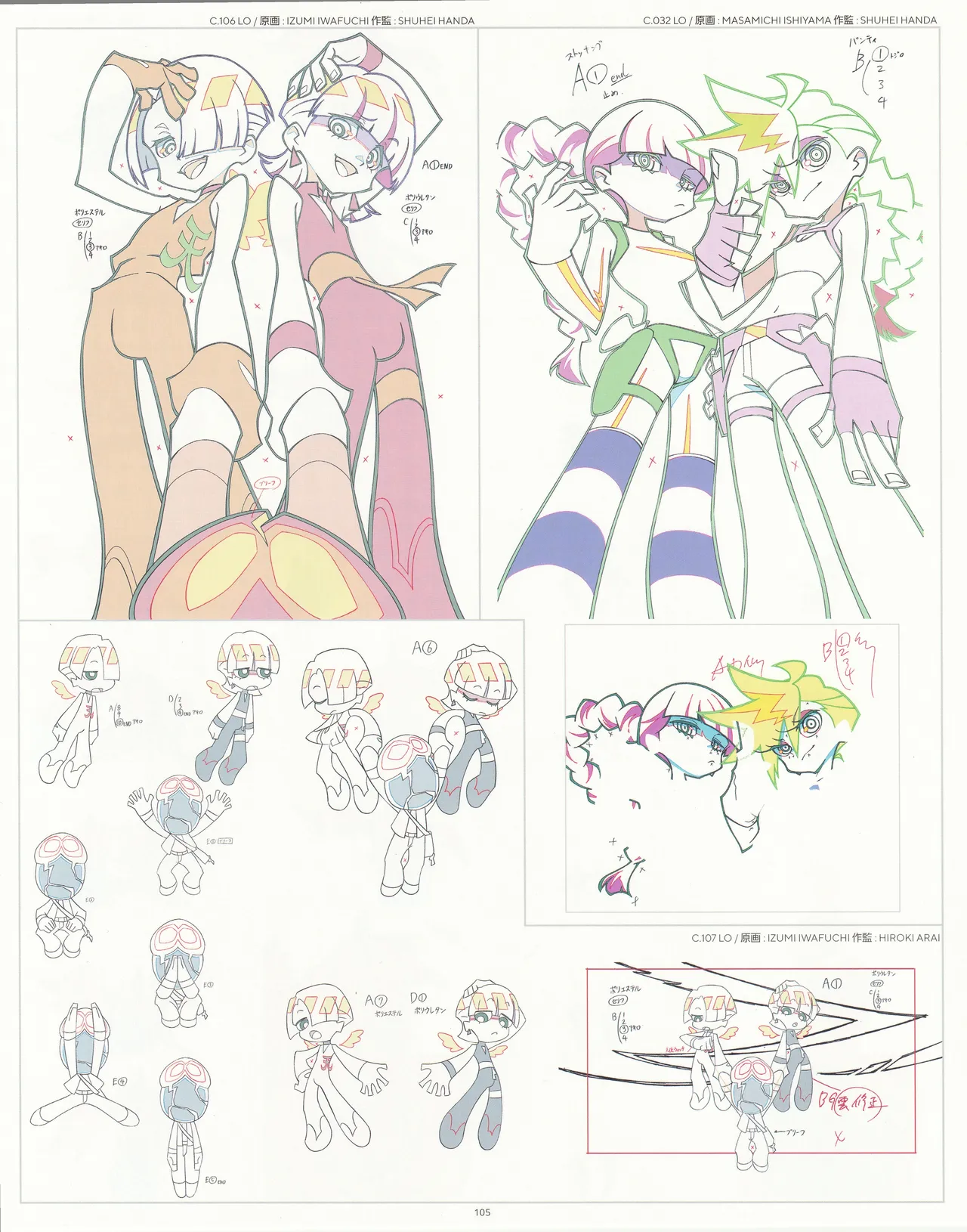 Manga Page 106